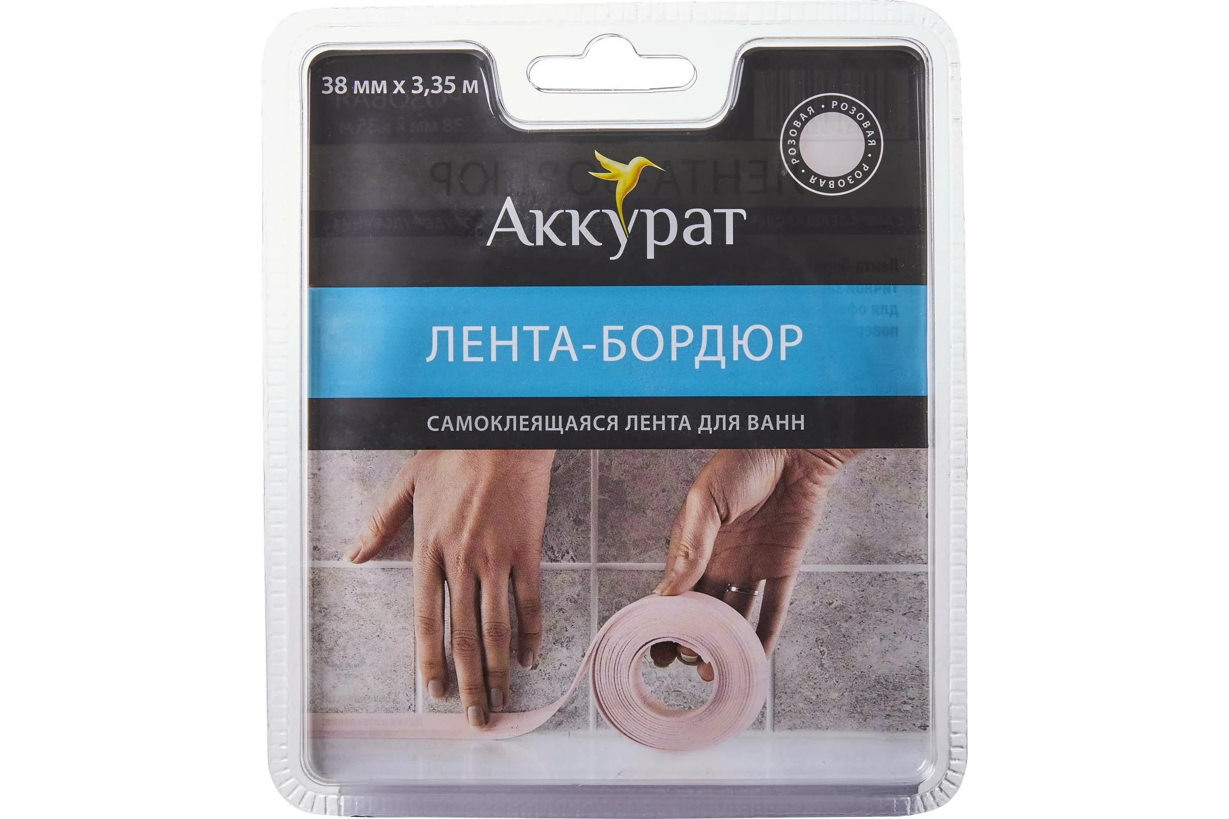 Самоклеящаяся лента-бордюр Аккурат 38 мм x 3,35 м розовая hk50629