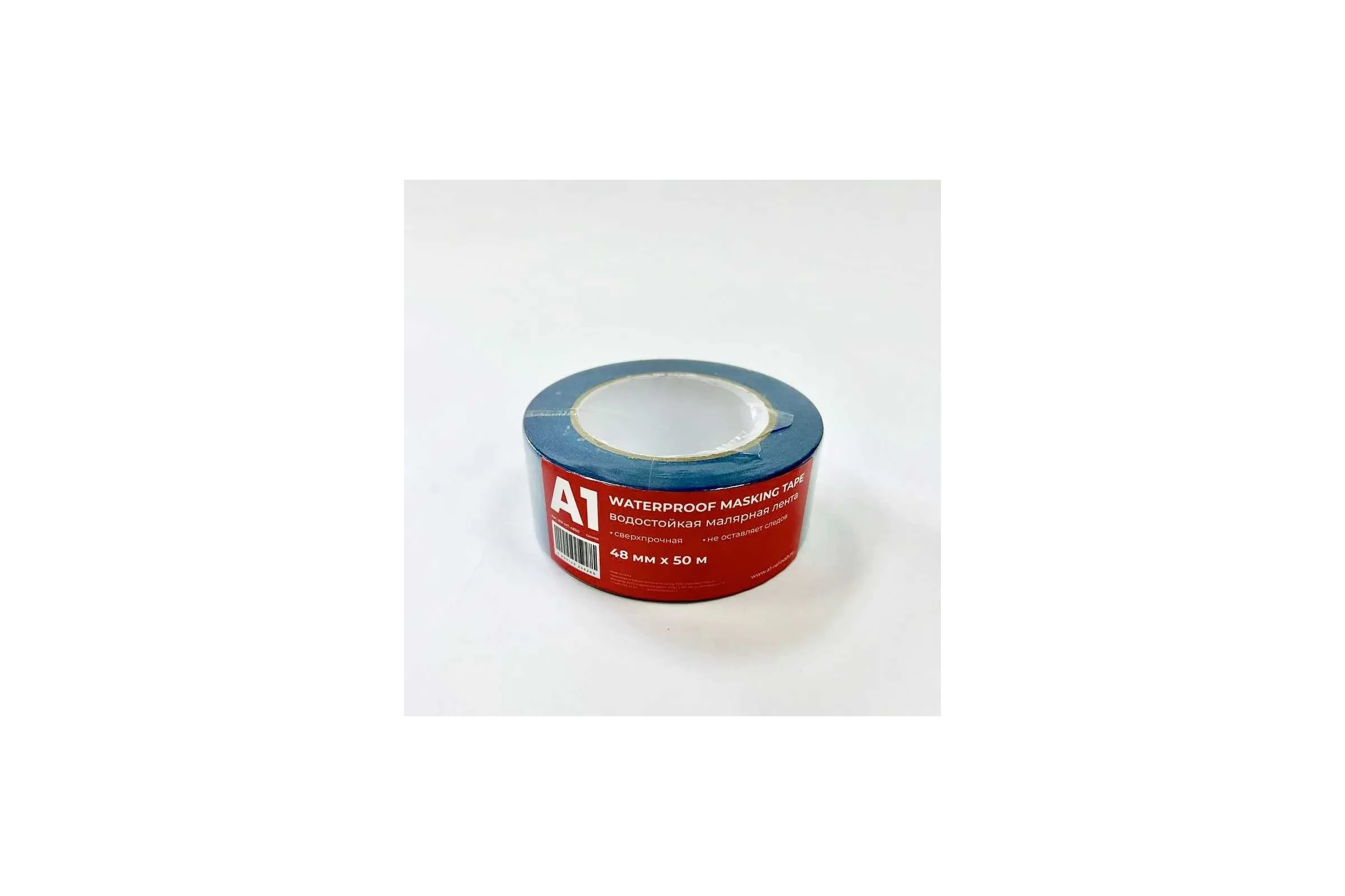 Водостойкая малярная лента A1 WATERPROOF MASKING TAPE синяя, 48 мм, 50 м WP-MT-4850