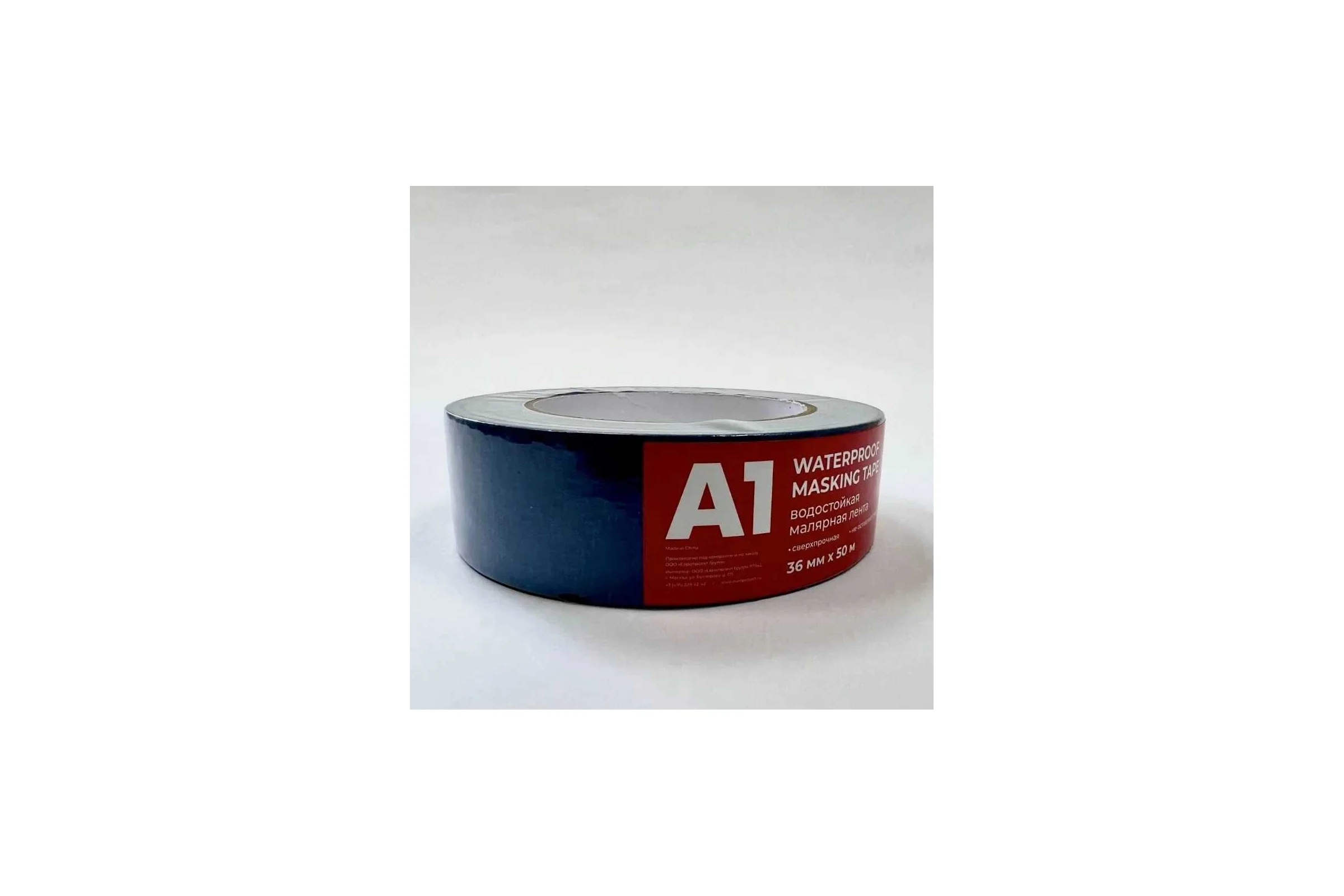 Водостойкая малярная лента A1 WATERPROOF MASKING TAPE синяя, 36 мм, 50 м WP-MT-3650