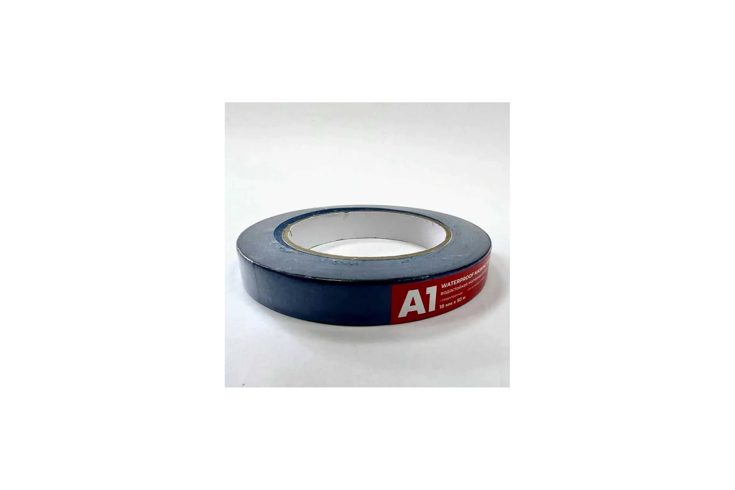 Водостойкая малярная лента A1 WATERPROOF MASKING TAPE синяя, 18 мм, 50 м WP-MT-1850