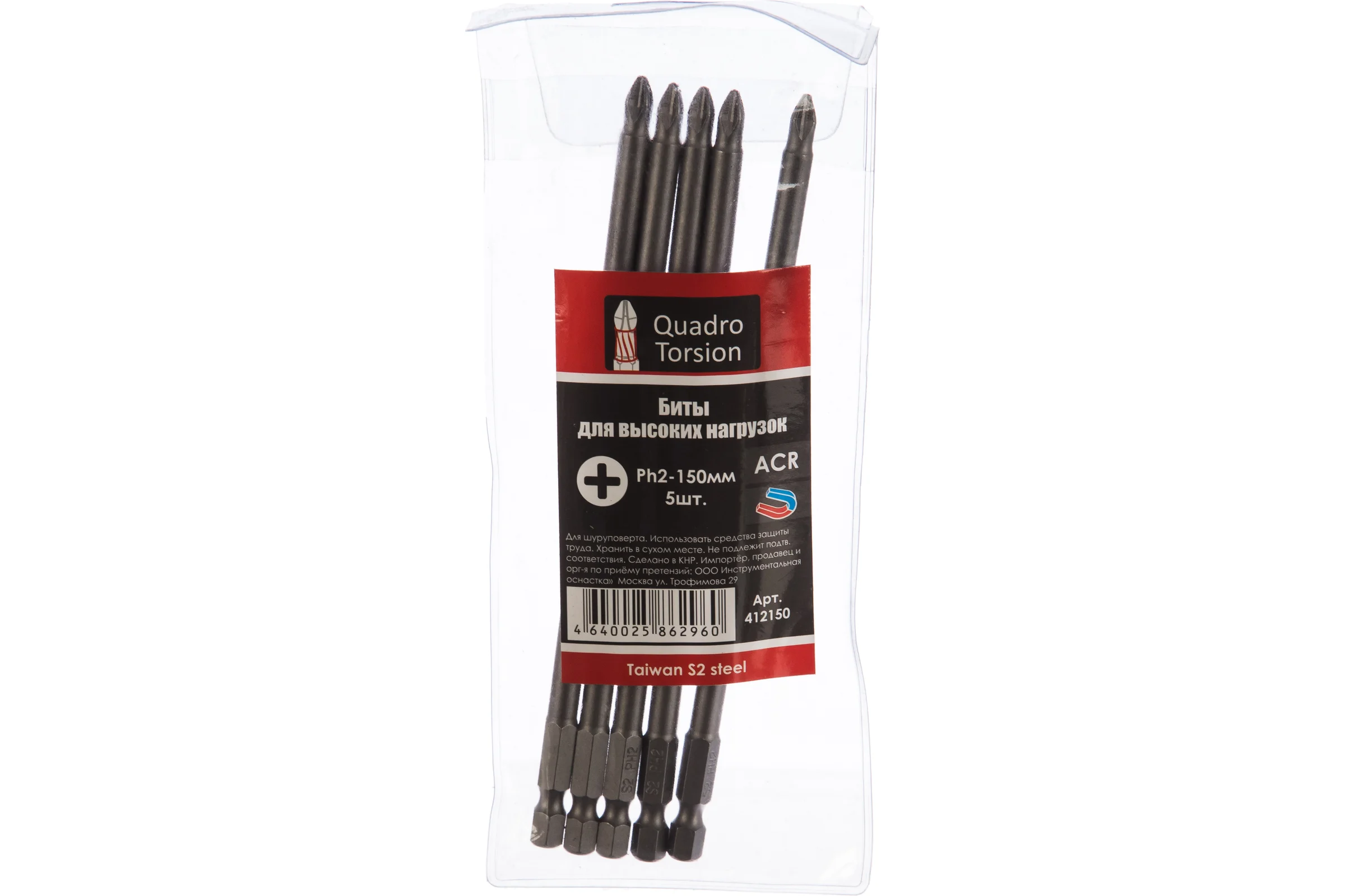 Бита (5 шт; PH2; 150 мм; 1/4" E6.3) Quadro Torsion 412150