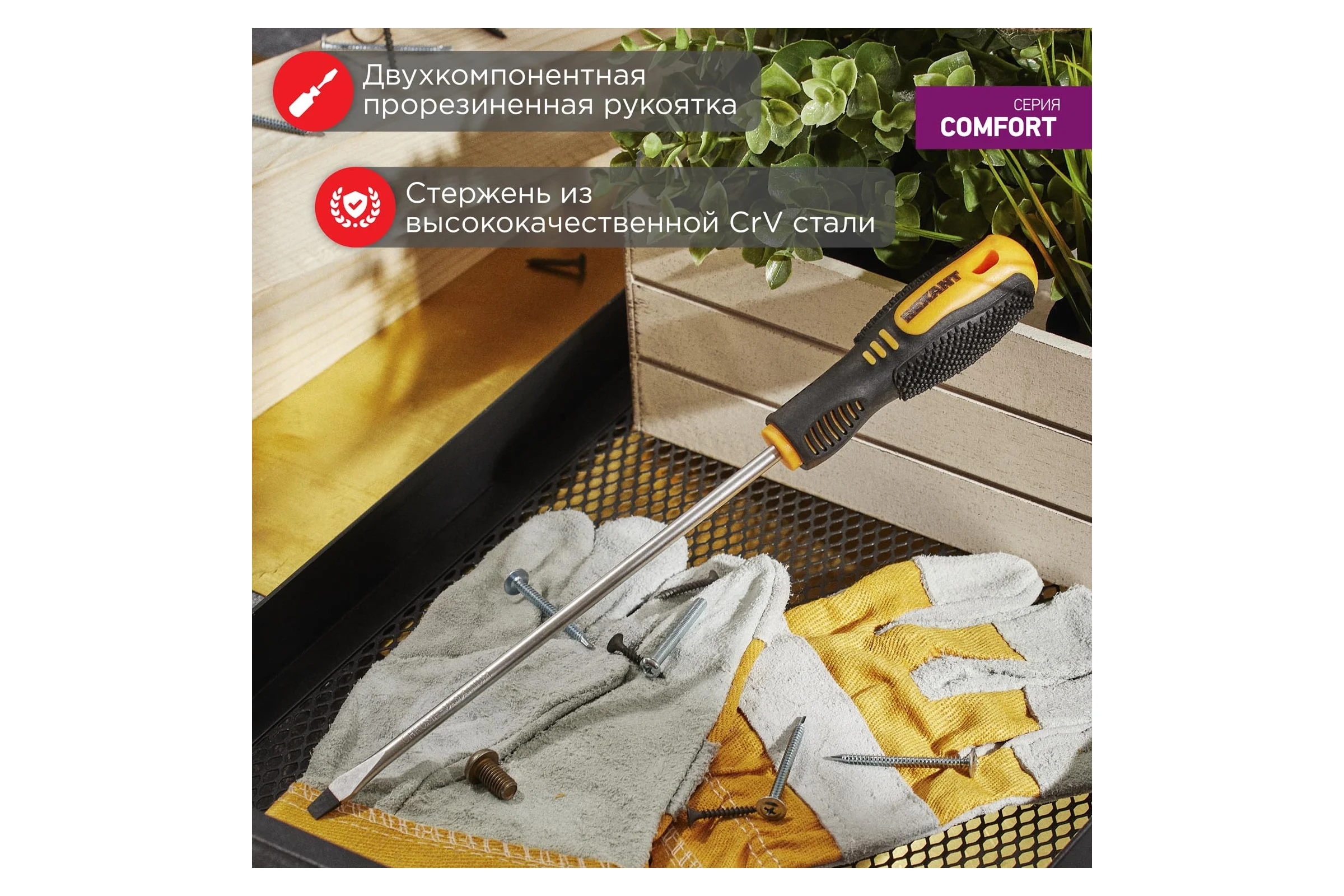 Шлицевая отвертка REXANT SL 3х150 мм, двухкомпонентная рукоятка 12-6422