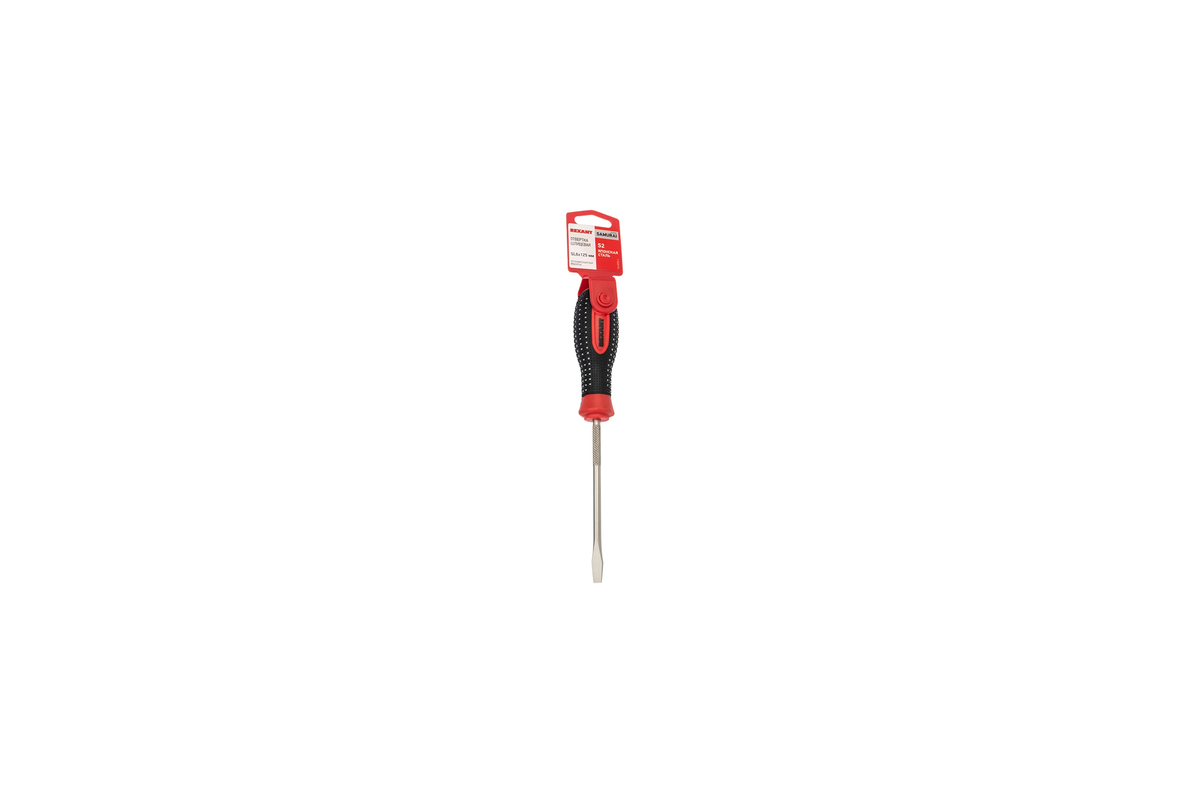 Шлицевая отвертка REXANT SL 6х125 мм, трехкомпонентная рукоятка, сталь S2 12-4723-1