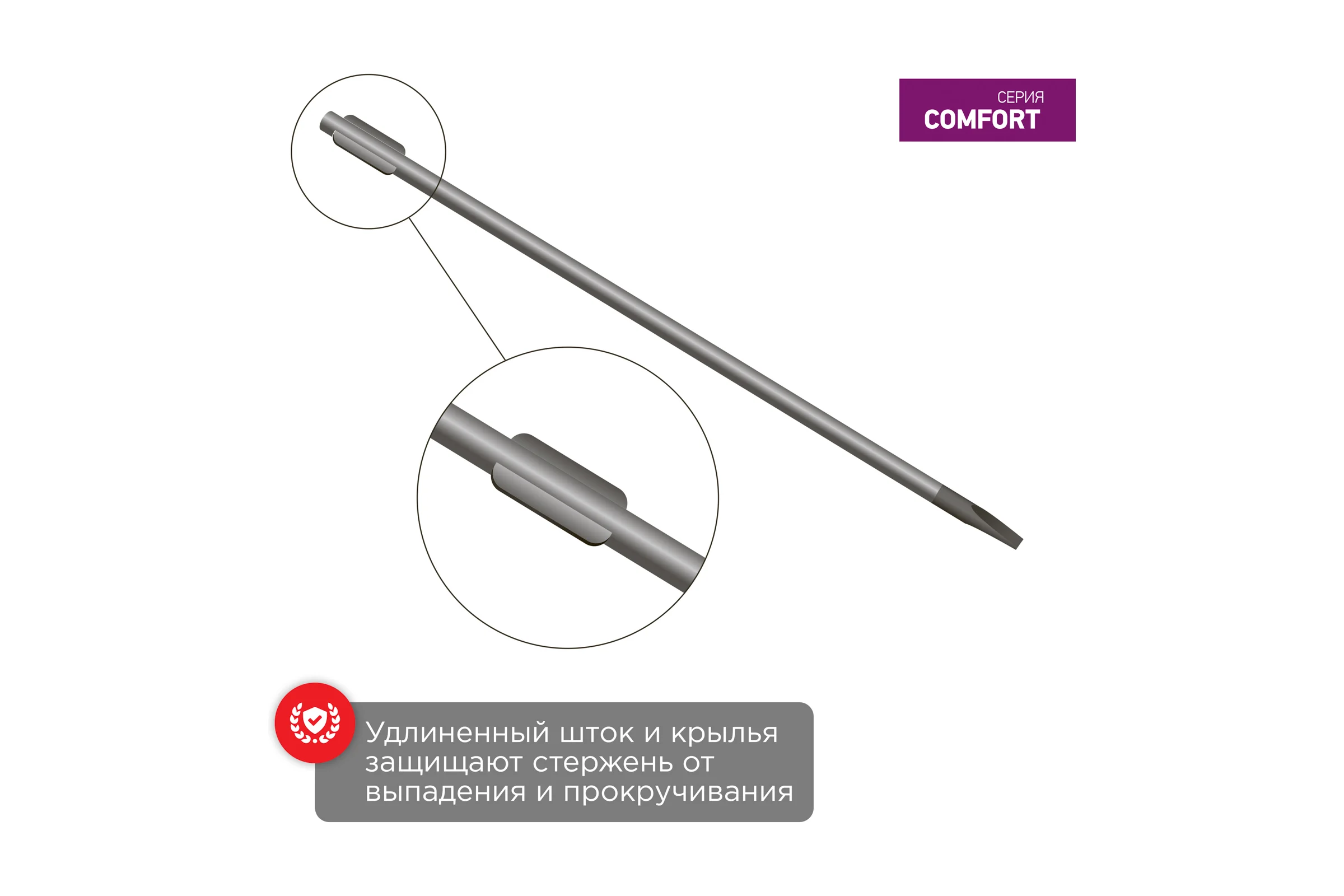 Шлицевая отвертка REXANT SL 6х200 мм, двухкомпонентная рукоятка 12-6432