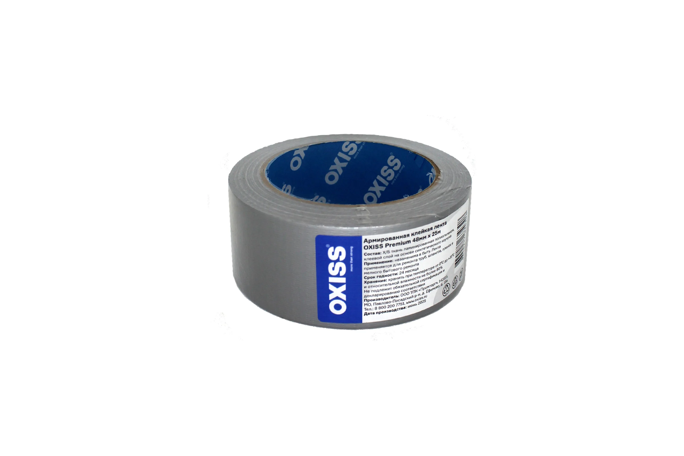 Армированная клейкая лента Oxiss Premium 48мм х 25м 4640277634308