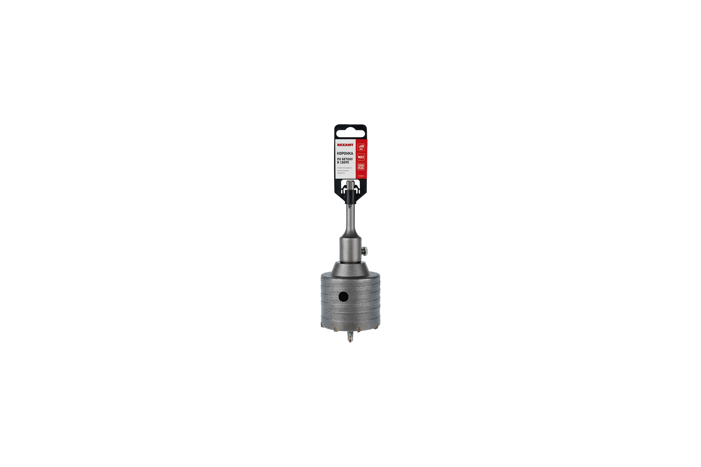 Коронка по бетону в сборе (М22х68 мм; SDS PLUS) REXANT 91-0412
