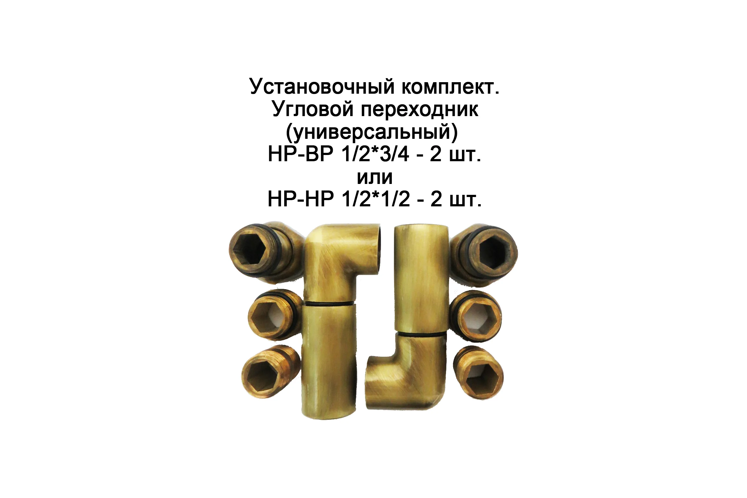 Водяной полотенцесушитель Domoterm Калипсо П9 500х700 АБР