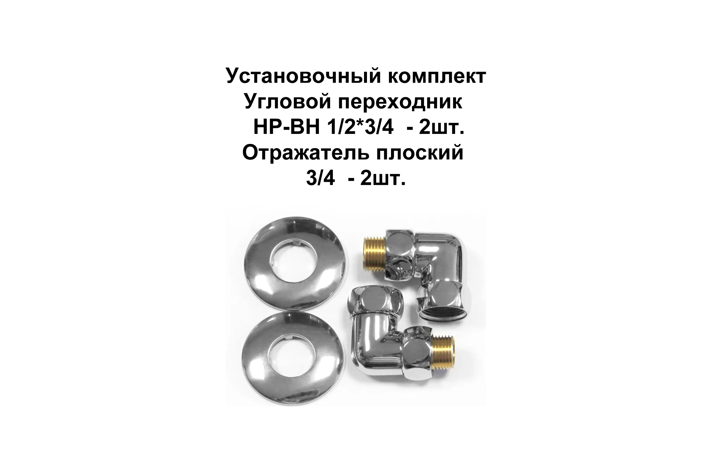 Водяной полотенцесушитель Domoterm Лаура П5 500х500
