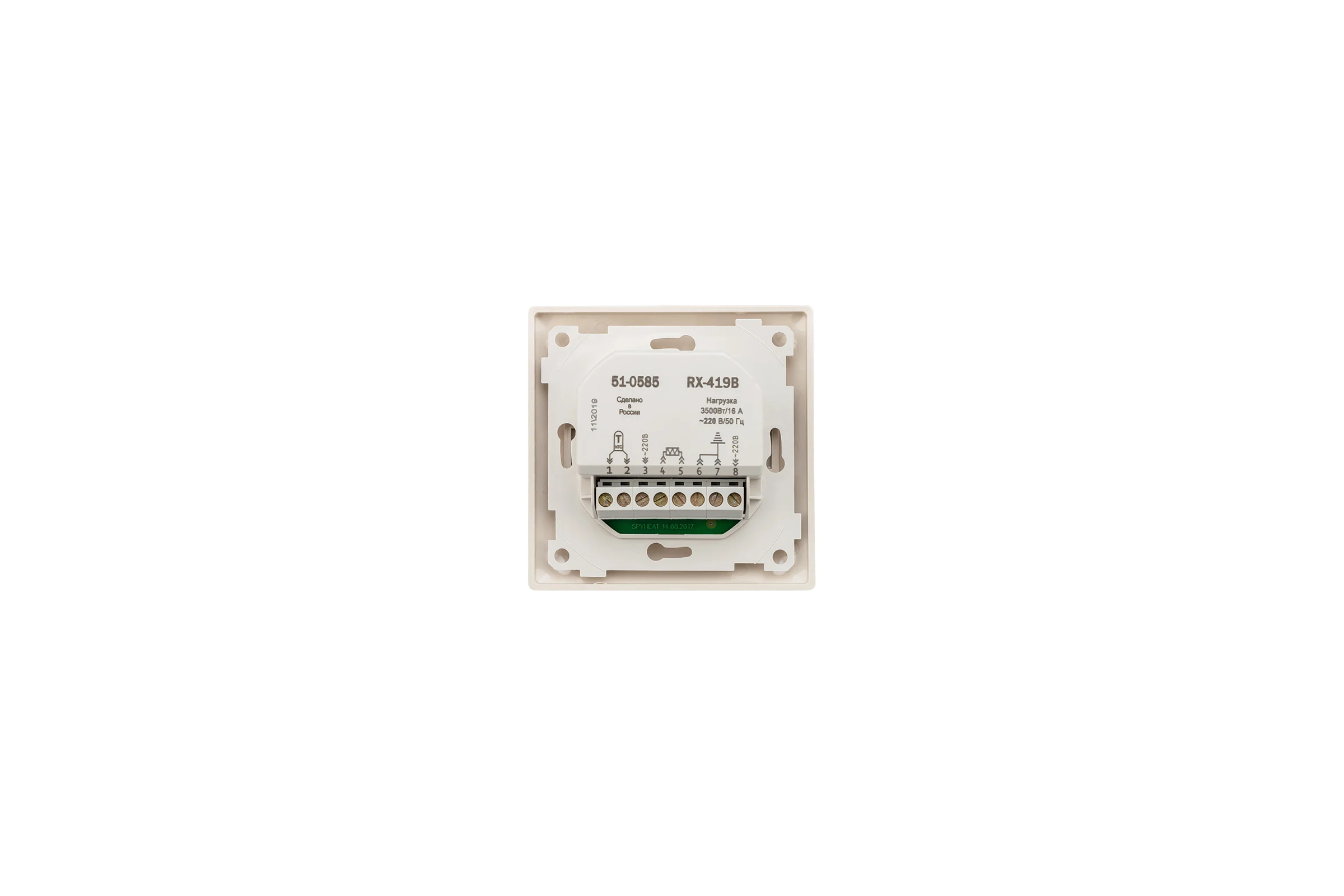 Терморегулятор REXANT сенсорный RX-419B бежевый 51-0585