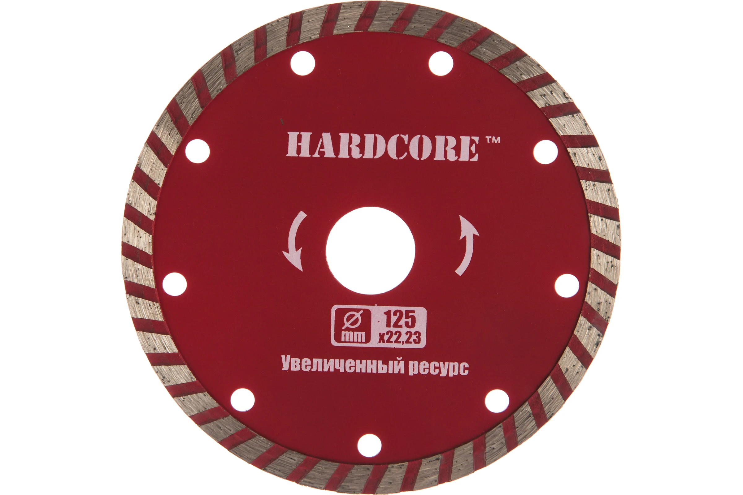 Диск отрезной алмазный Турбо (125x22.23 мм) Hardcore 181125