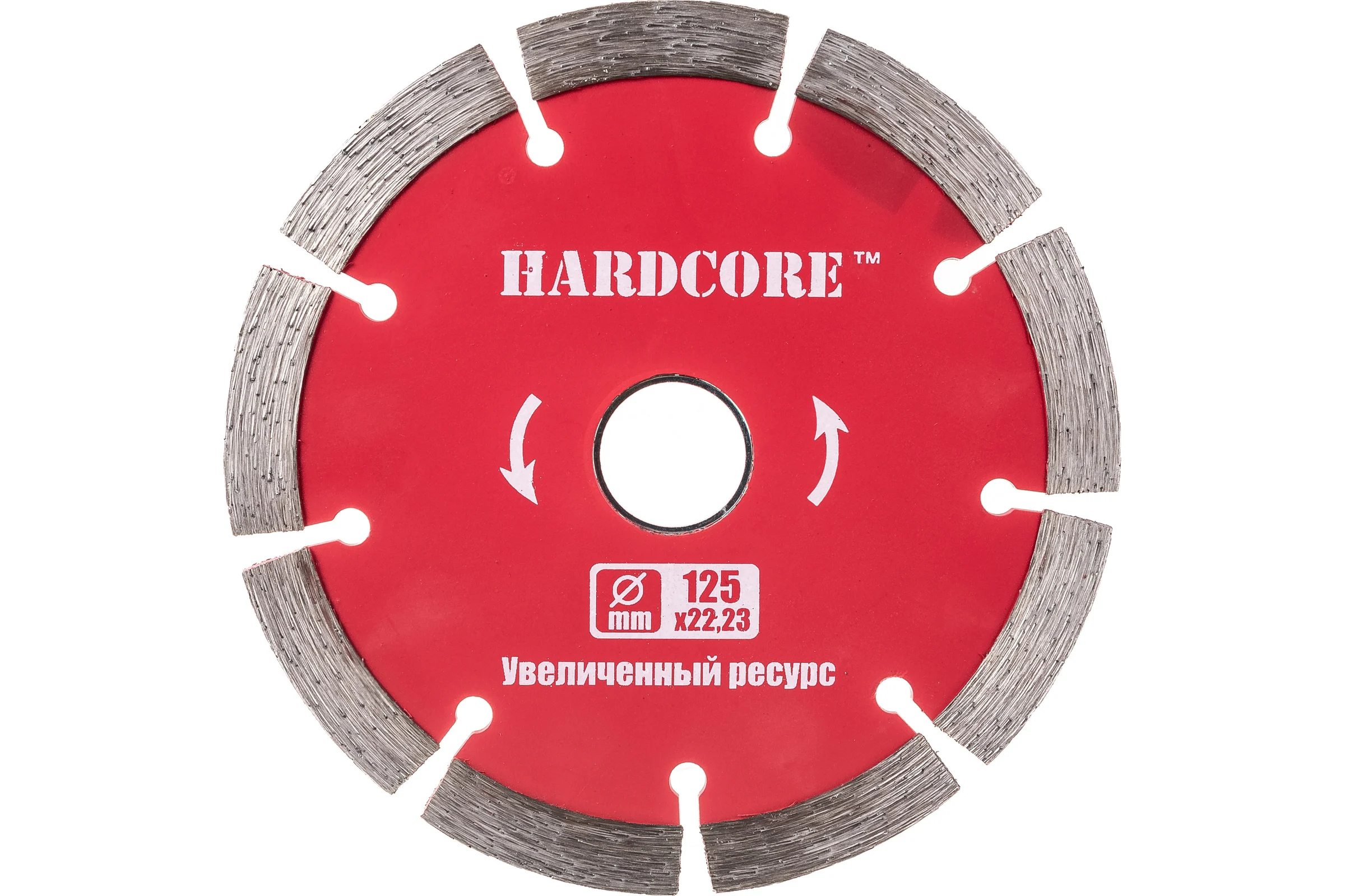 Диск отрезной алмазный сегментированный (125x22.23 мм; сегмент 10 мм) Hardcore 180125