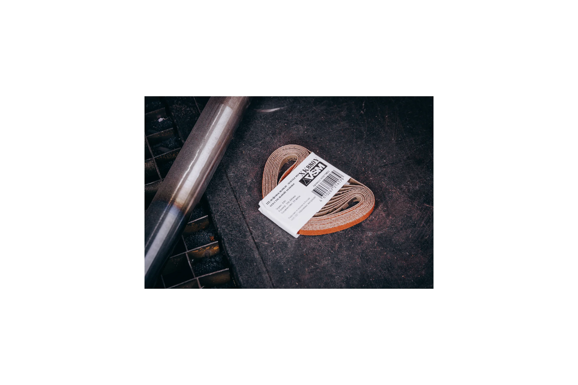 Комплект лент на текстильной основе XK880Y 10x330 мм, P60, подложка, 10 шт VSM AG АМ179821