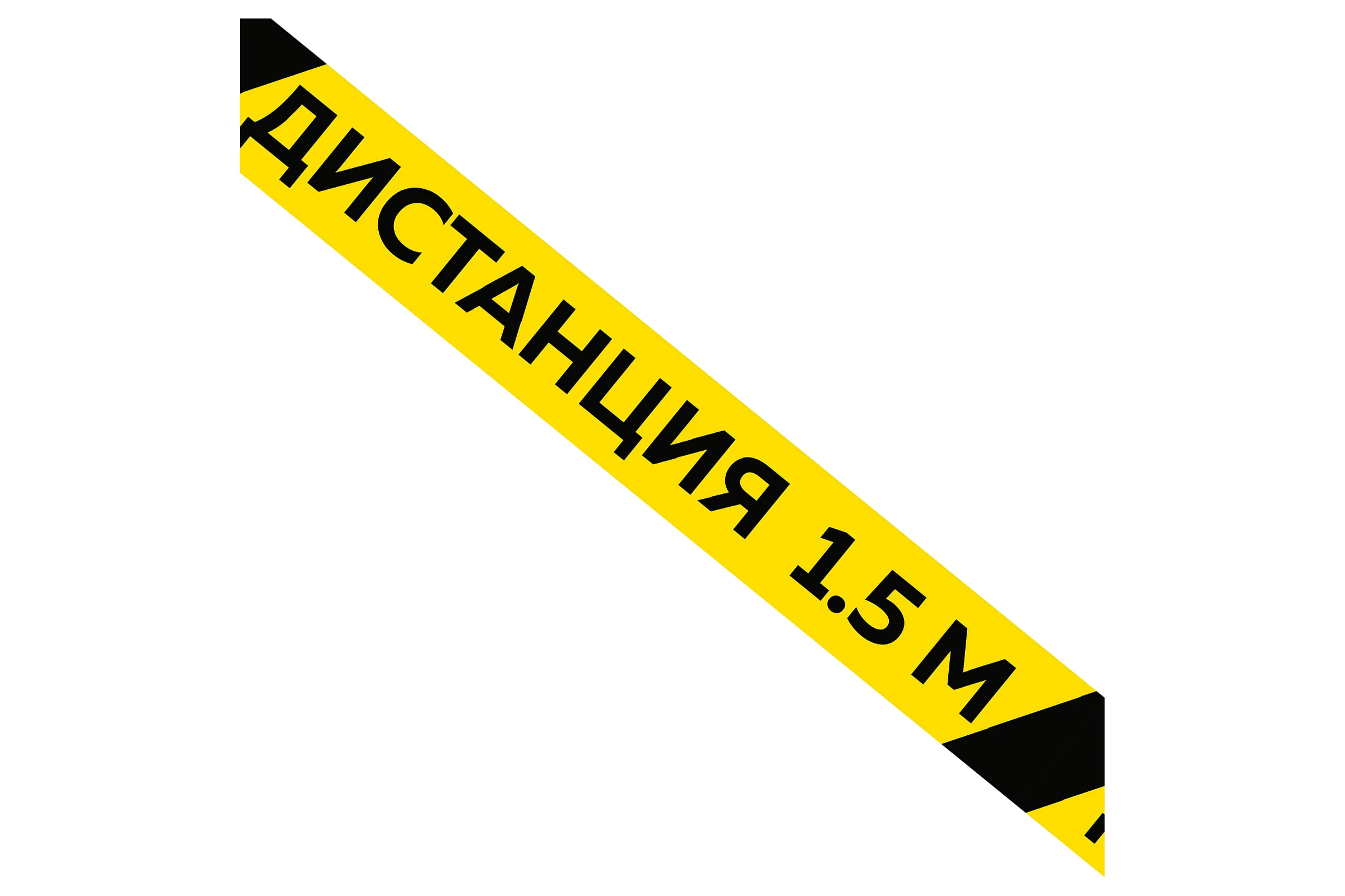 Клейкая лента Дистанция 1,5 м TECHROLL 48 мм х 36 м 469154285014_ Дистанция 1,5м П/Ш _ 1