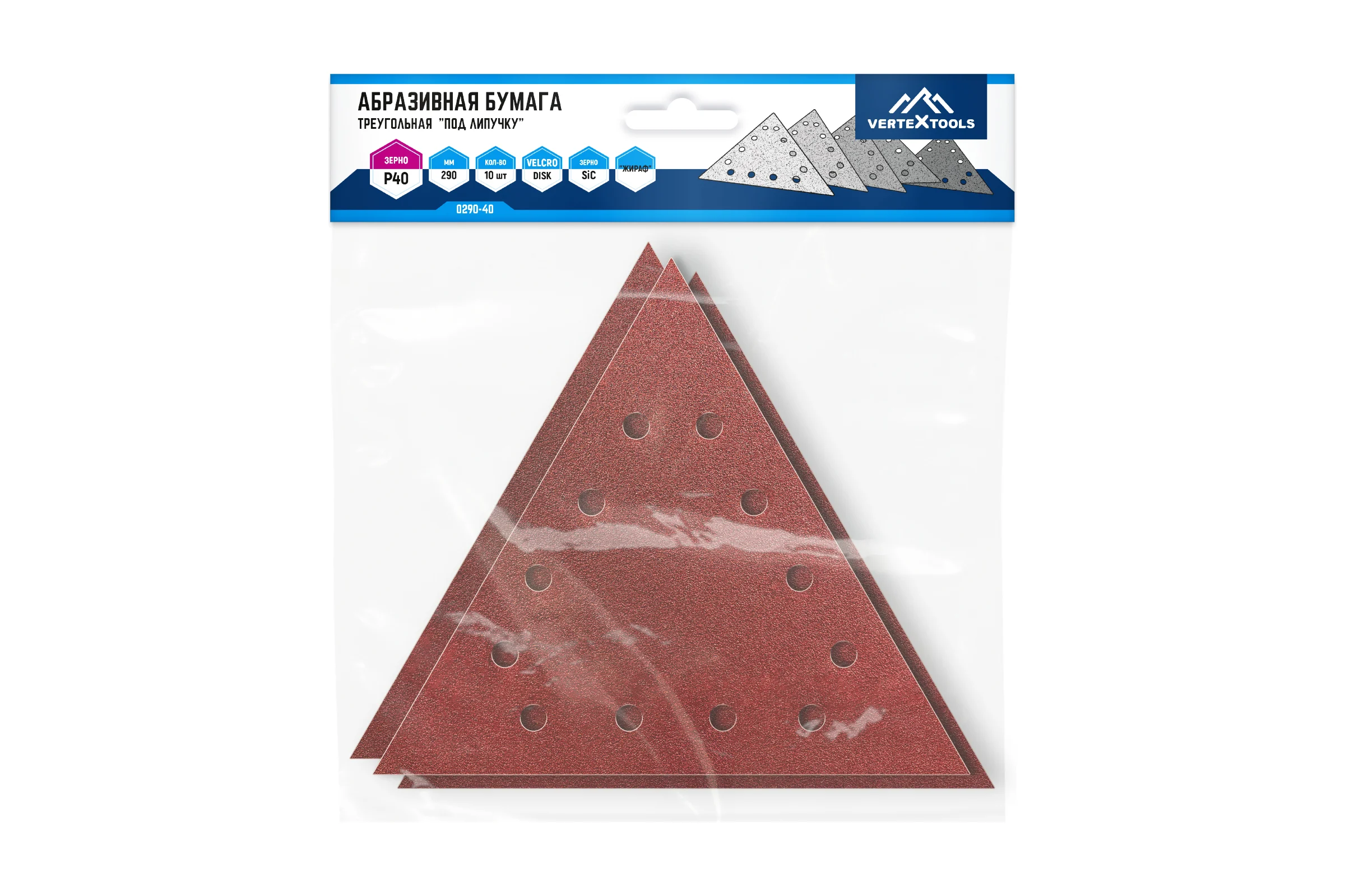 Треугольная абразивная бумага P40, 290 мм, 10 шт vertextools 0290-40