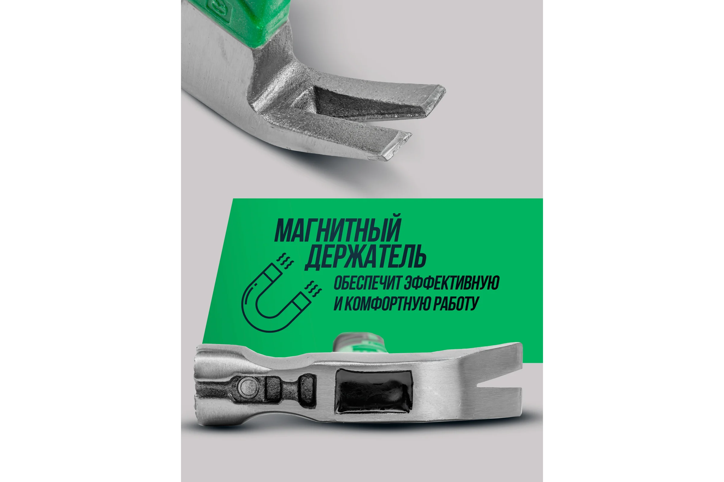 Молоток-гвоздодер с магнитным держателем гвоздя Rockforce 680гр RF-T7024(56624)