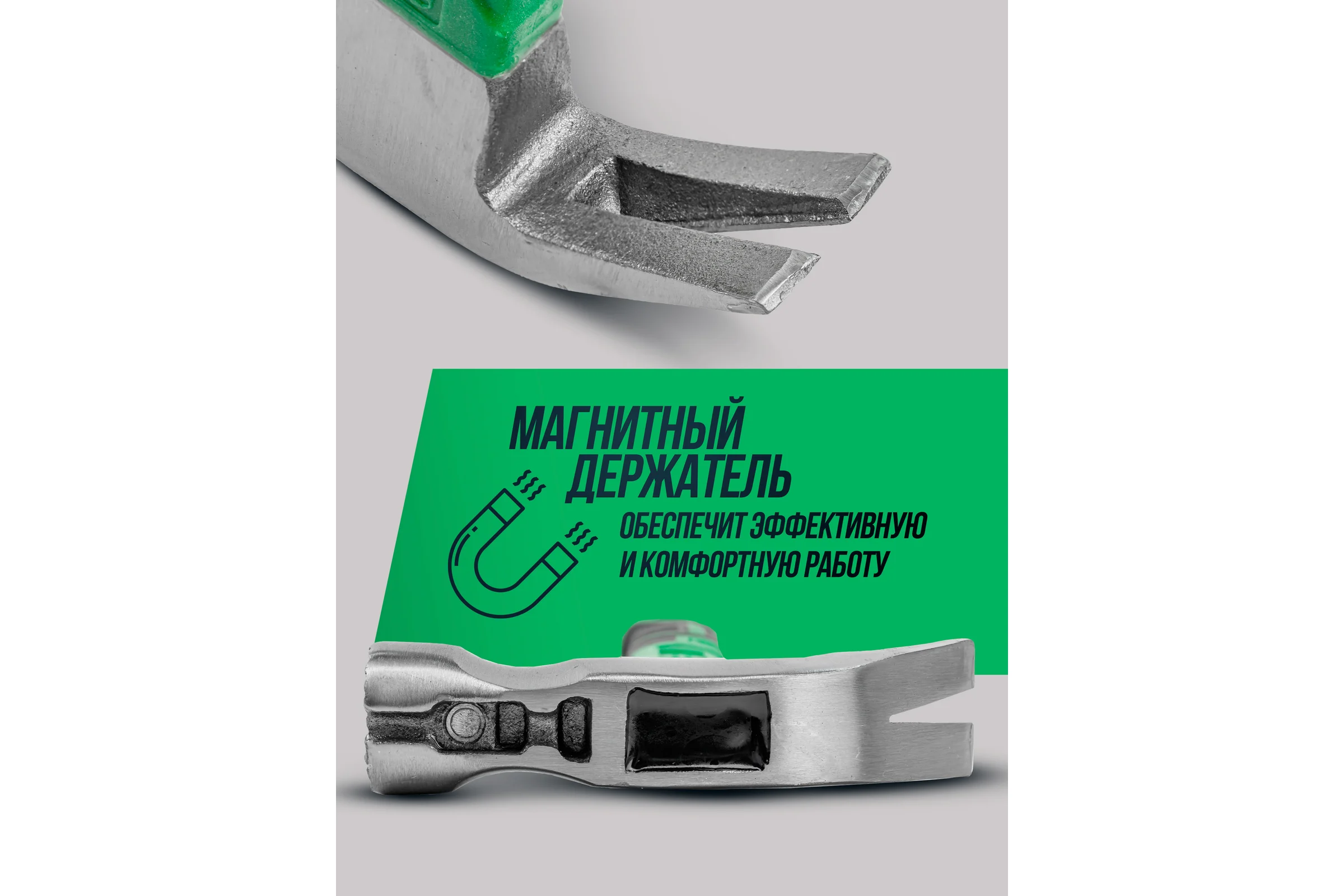 Молоток-гвоздодер с магнитным держателем гвоздя Rockforce 560гр RF-T7020(56622)