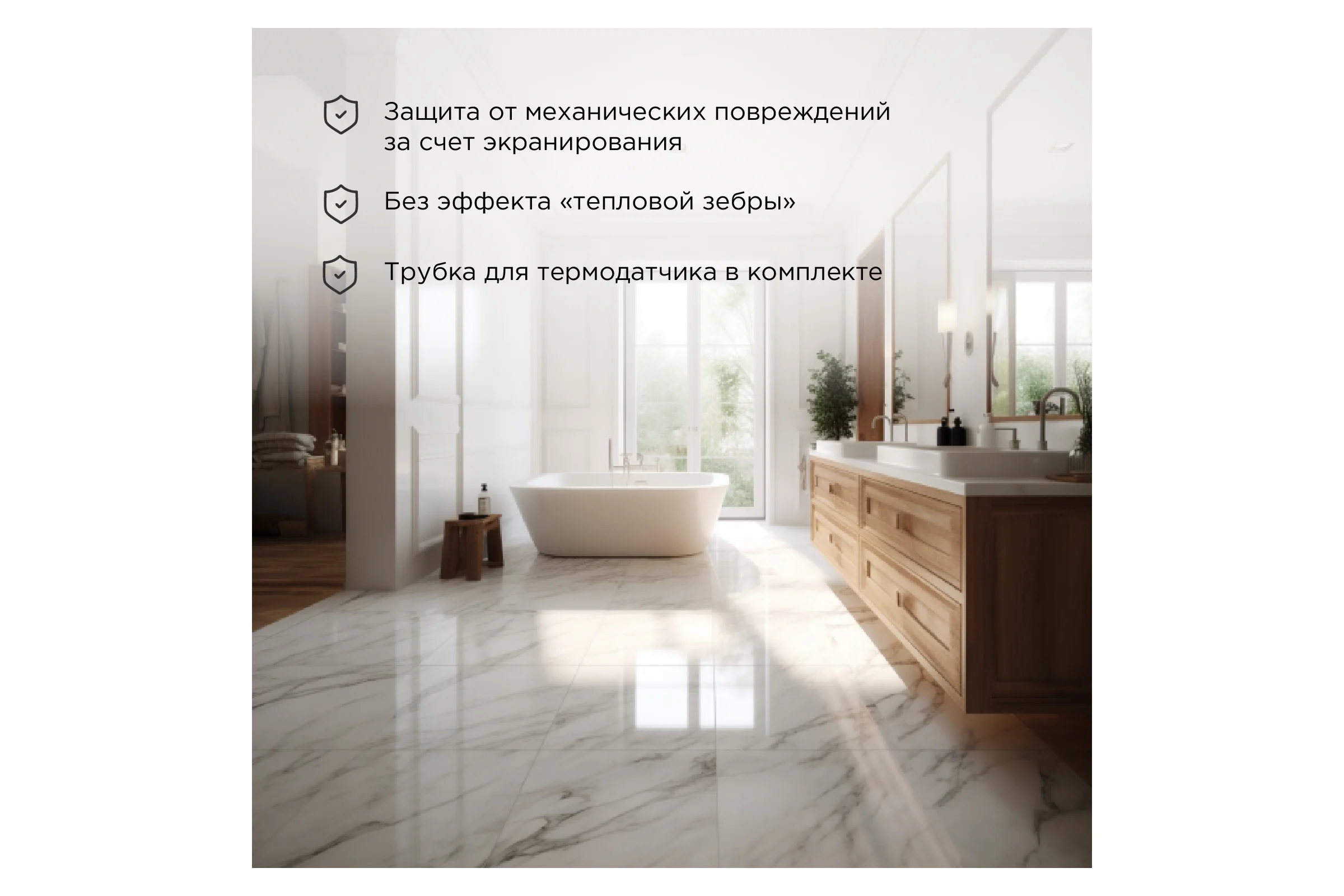 Теплый пол REXANT PRO, 660 Вт, двухжильный с экраном 51-0014