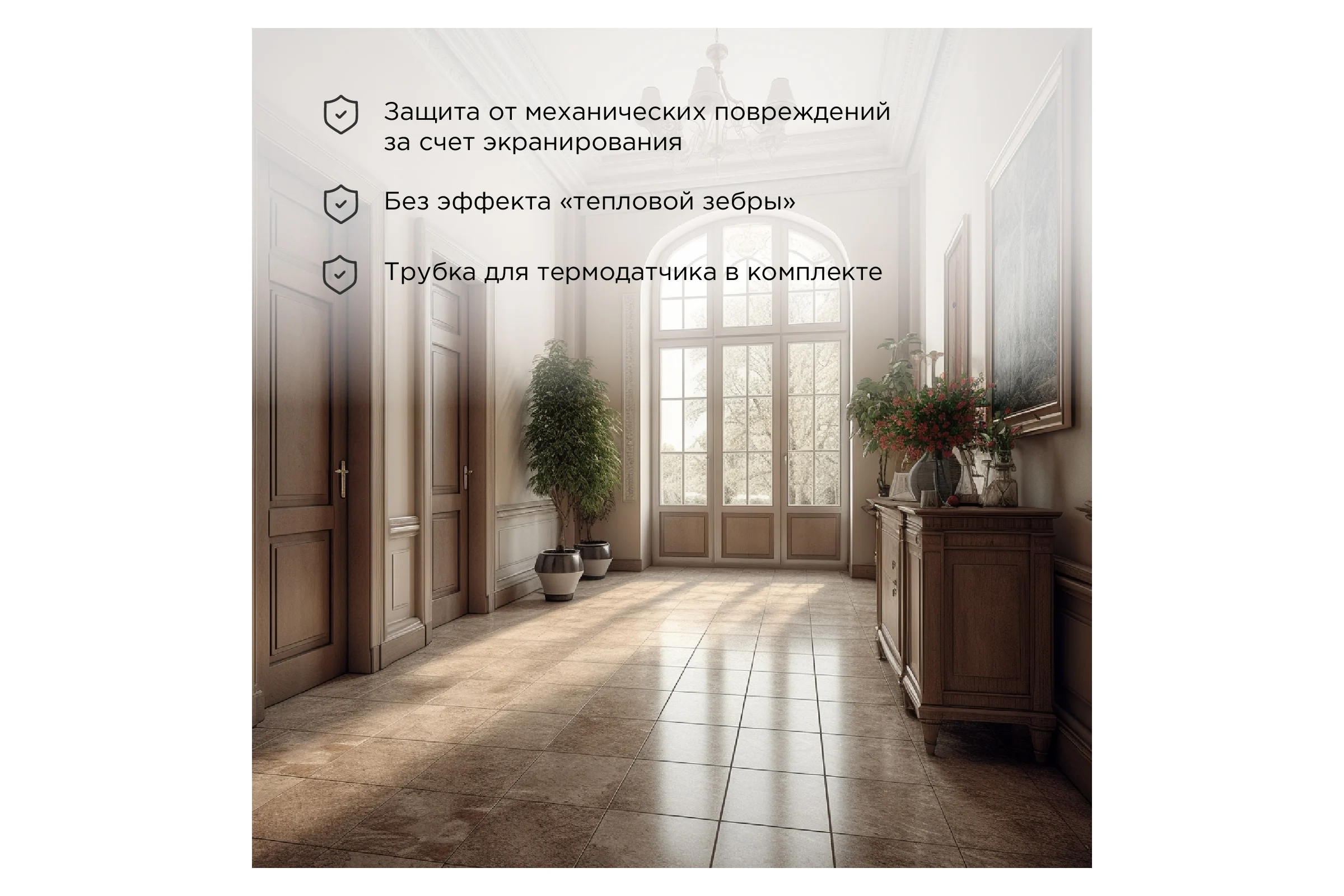 Теплый пол REXANT PRO, 330 Вт, двухжильный с экраном 51-0011