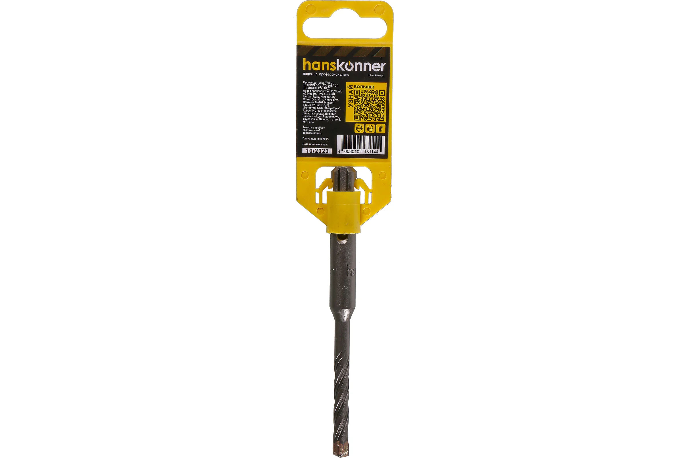 Бур SDS+ 6х110 мм Hanskonner H9019-C06-110