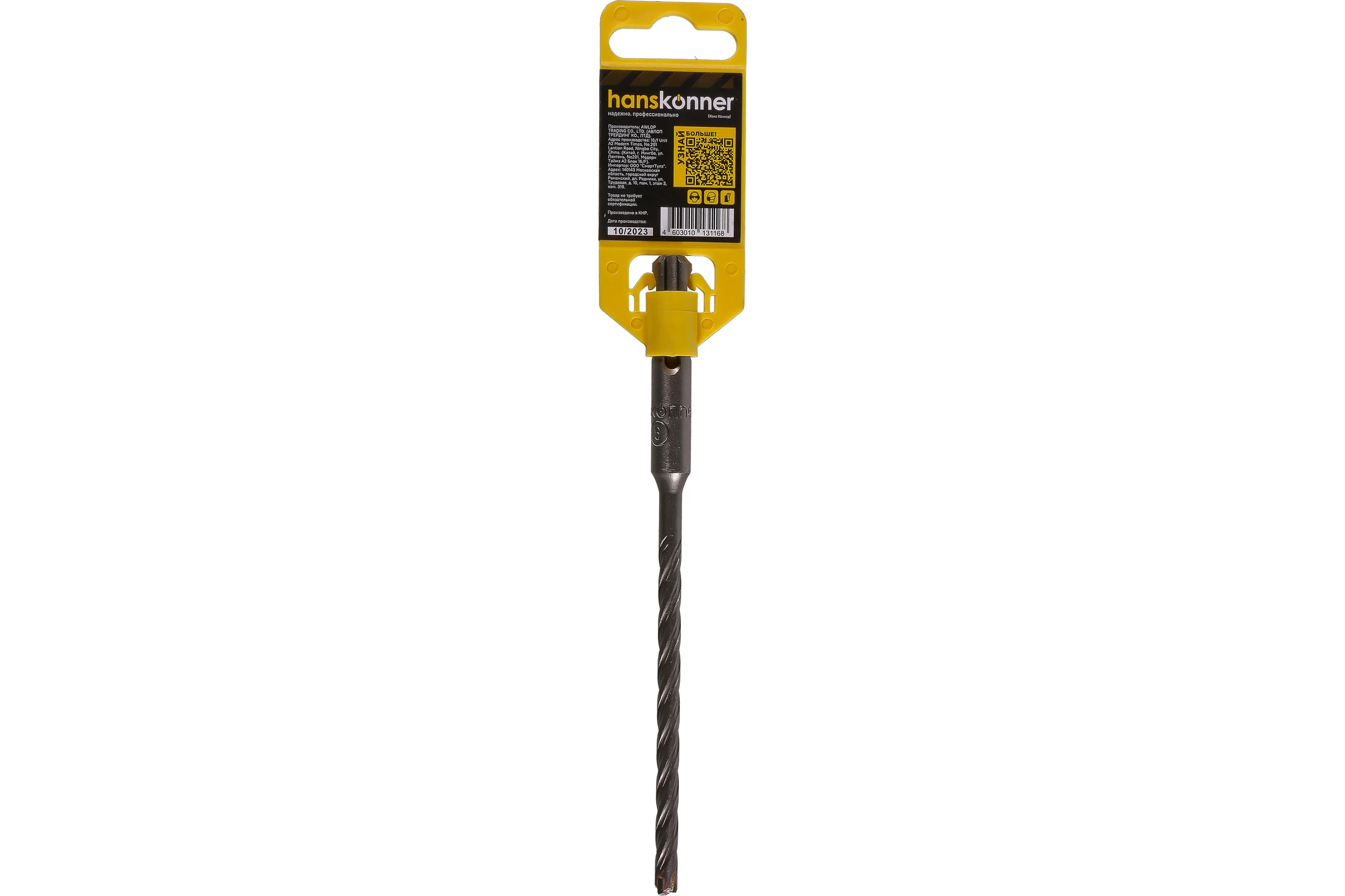Бур SDS+ 6х160 мм Hanskonner H9019-C06-160