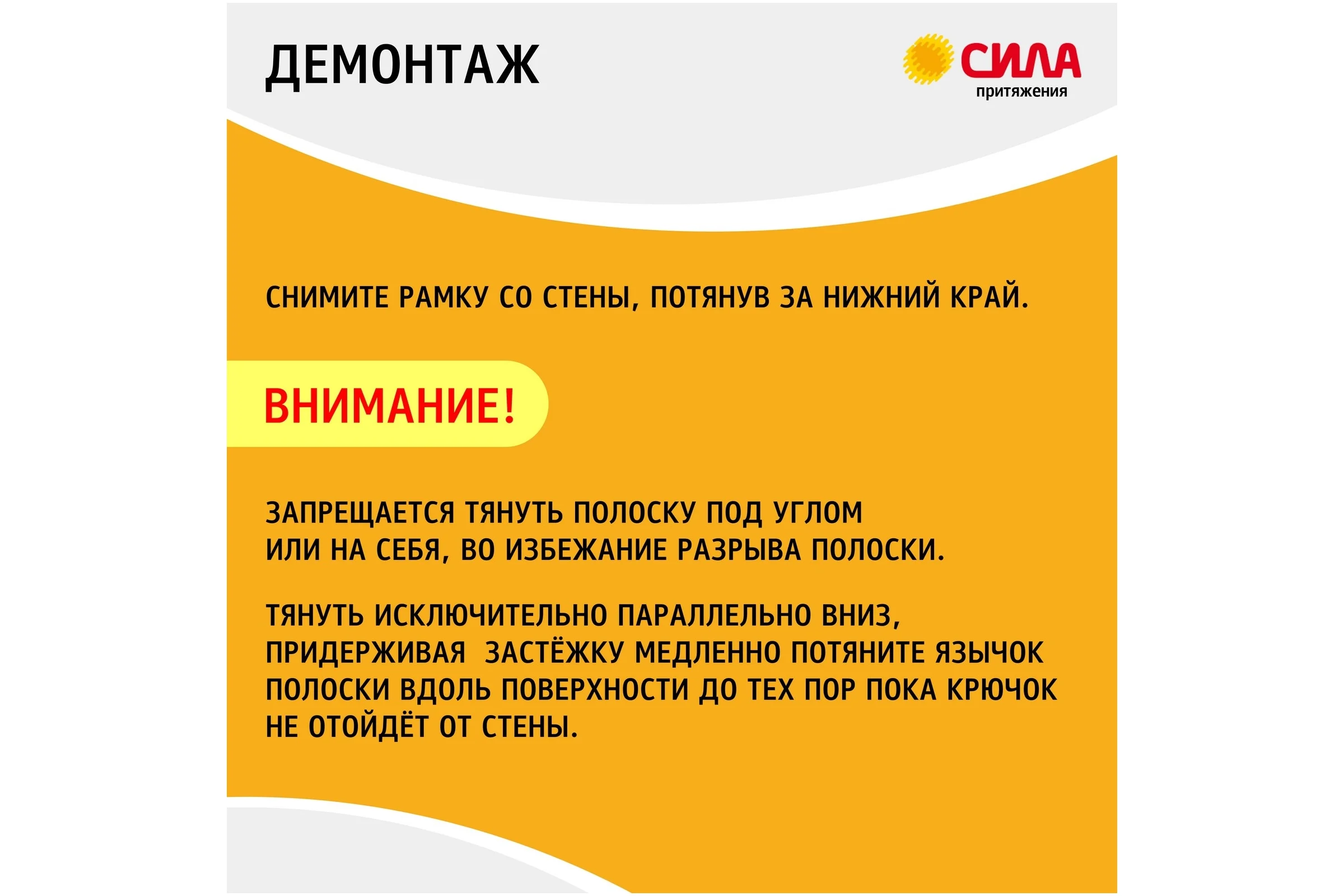 Застежки малые СИЛА SHSP10SW4 S с технологией бесследного удаления, 4 пары, нагрузка на пару 1 кг Б0061635