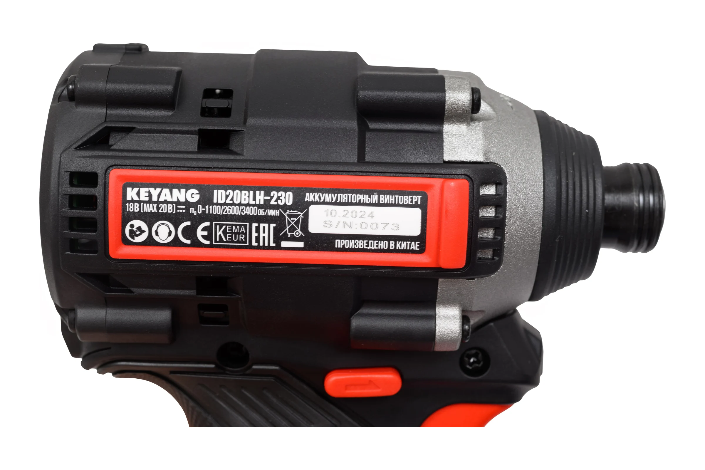 Аккумуляторный винтоверт KEYANG ID20BLH-230
