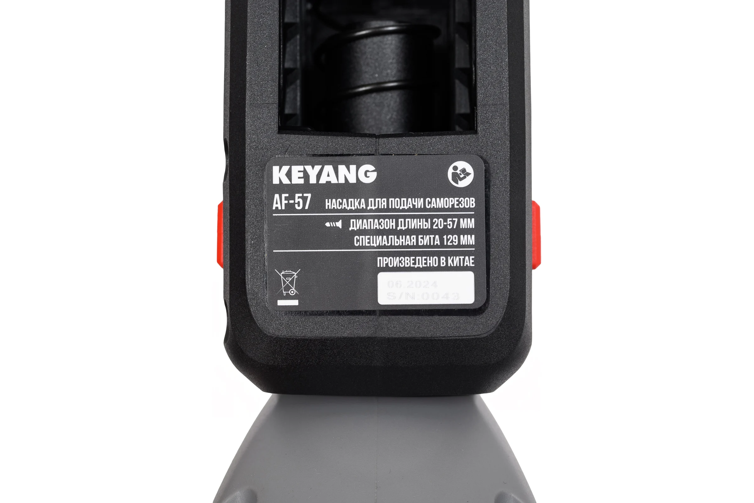 Аккумуляторный ленточный шуруповерт KEYANG SD20BL