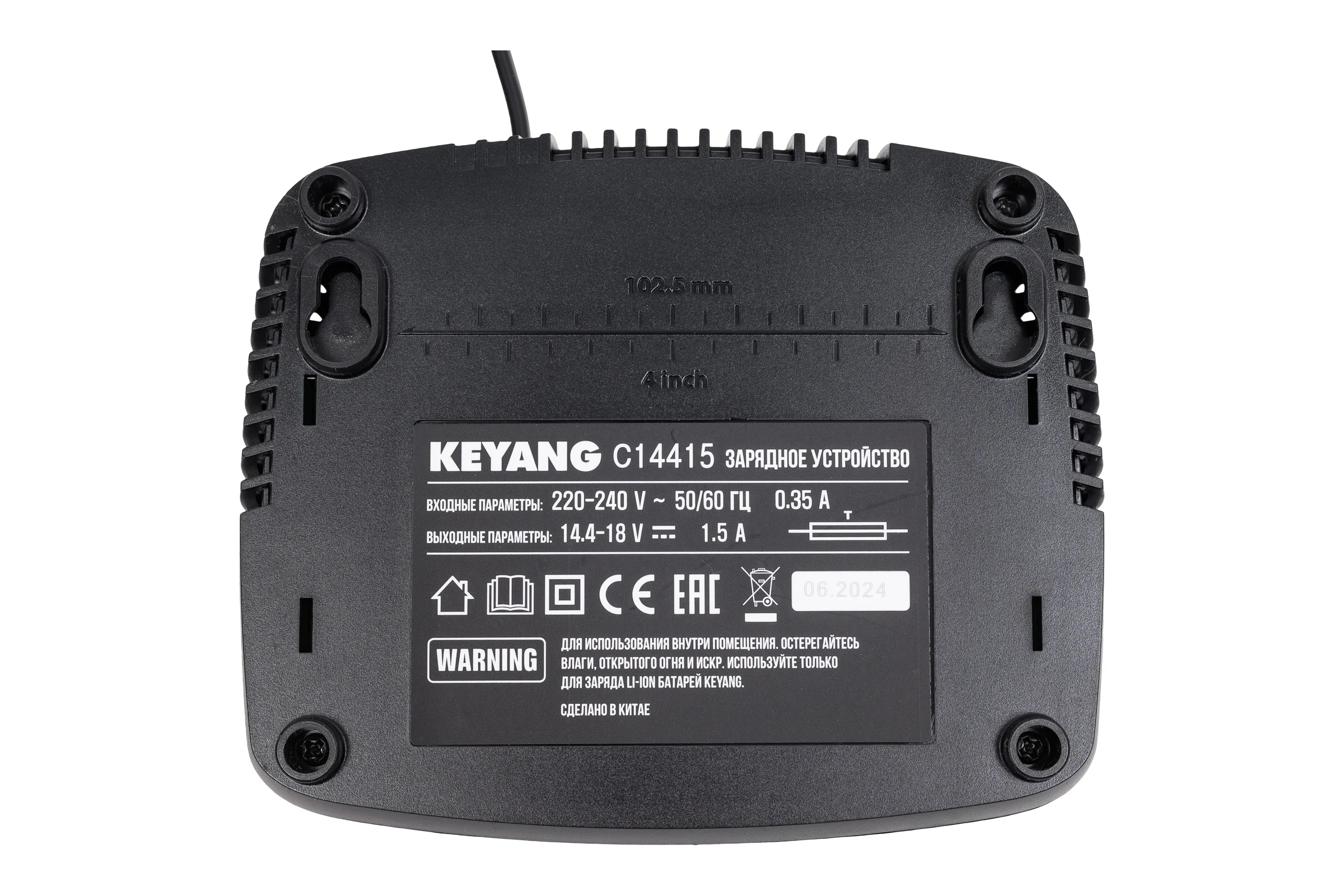 Аккумуляторный ленточный шуруповерт KEYANG SD20BL