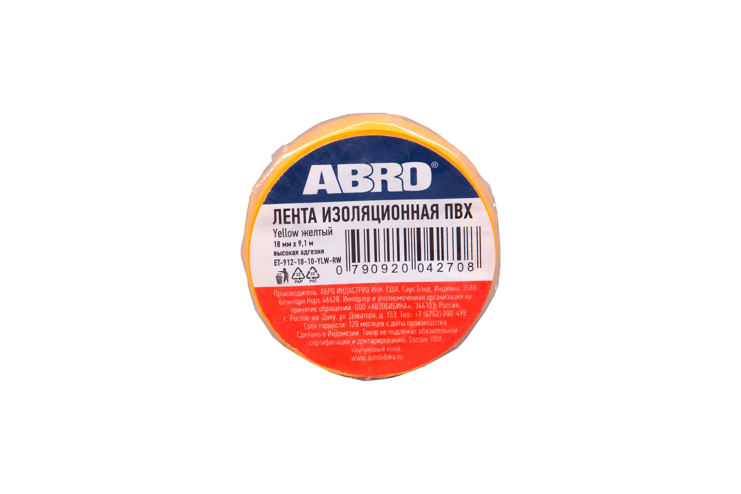 Изолента ПВХ желтая ABRO 18 мм X 9,1 м ET-912-18-10-YLW-RW