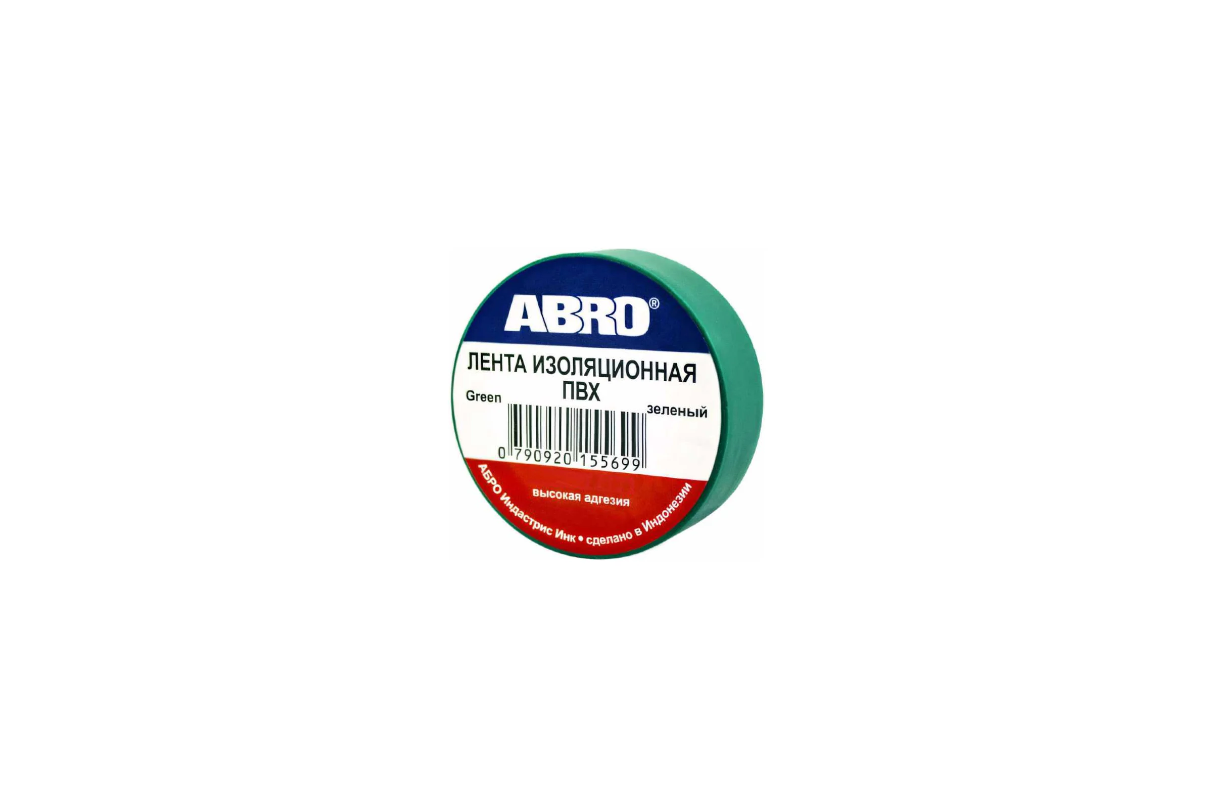Изолента ABRO ПВХ зеленая 18 мм X 9,1 м ET-912-18-10-GRN-RW