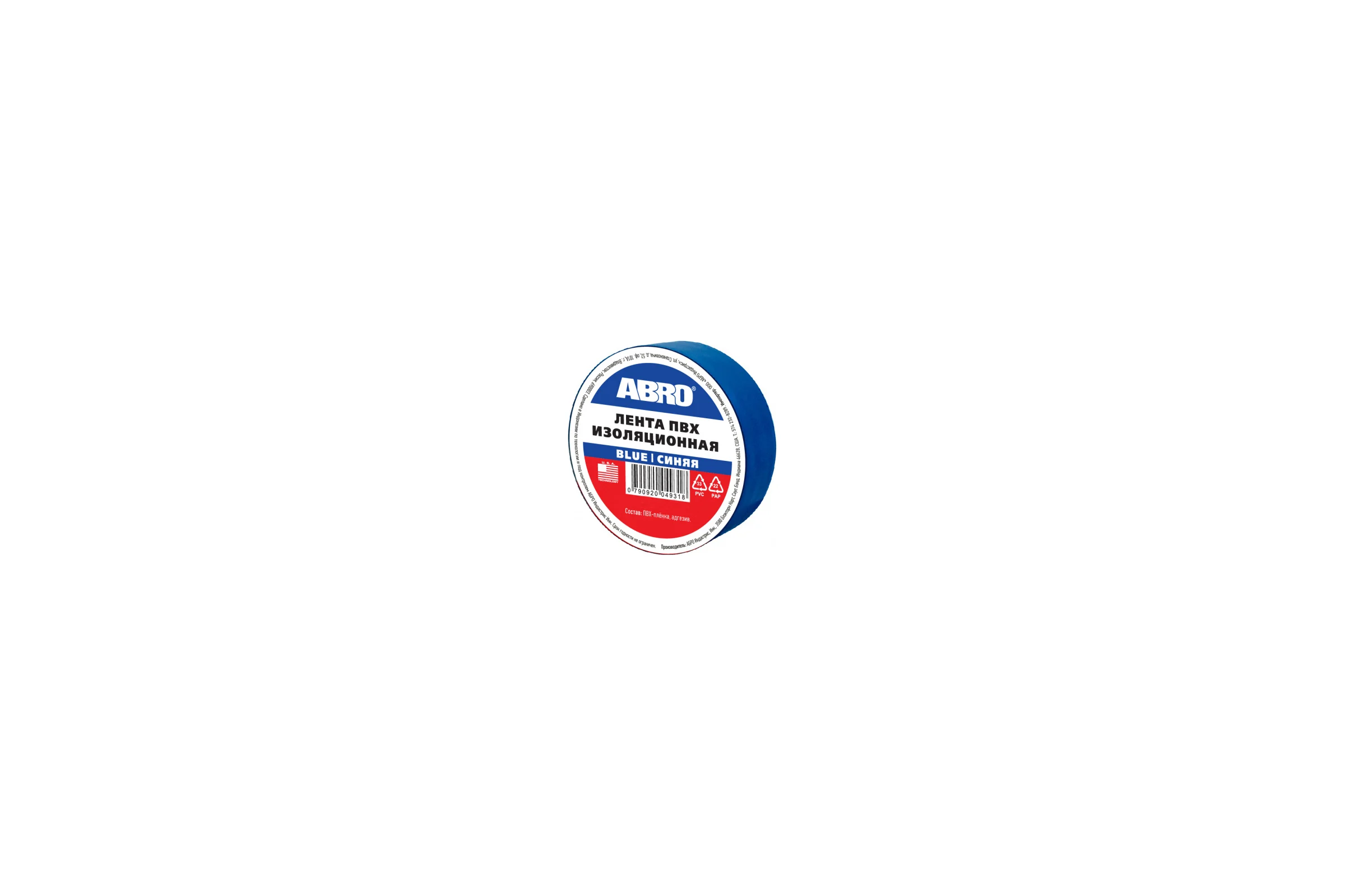 Изолента ПВХ ABRO 0,18x10 9,1м синяя ET-912-18-10-BLU-RW