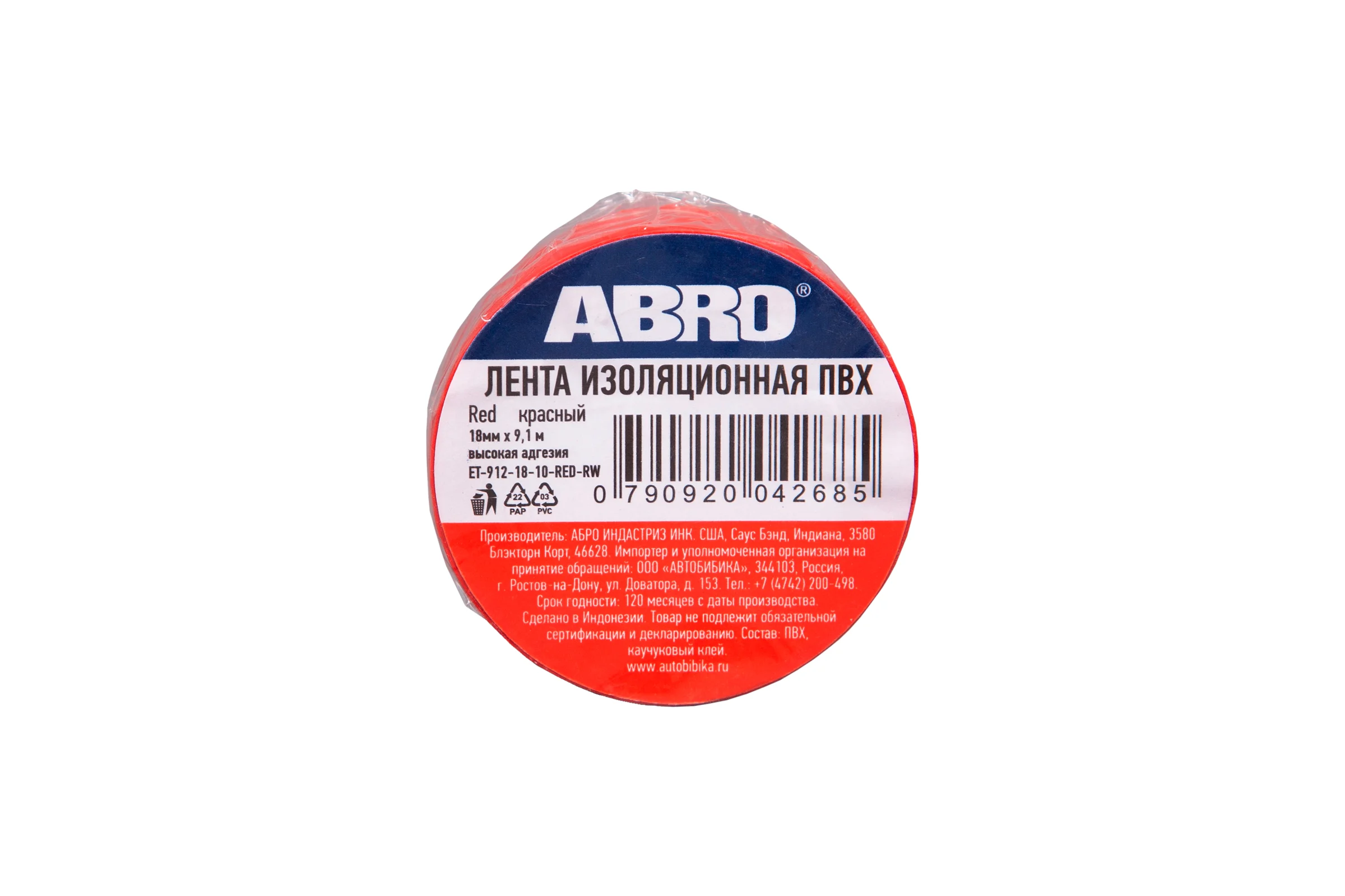 Изолента ПВХ ABRO 0,18x10 9,1 м красная ET-912-18-10-RED-RW