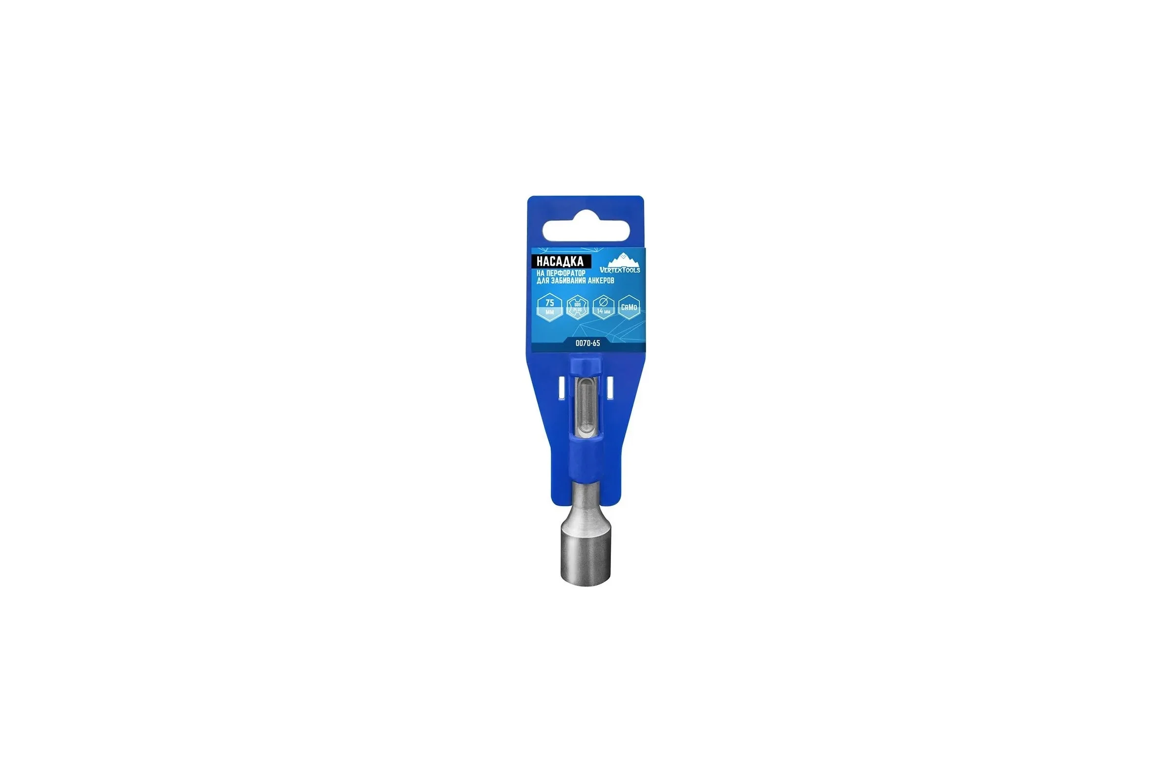 Насадка для перфоратора для забивания анкера SDS PLUS vertextools 0070-65