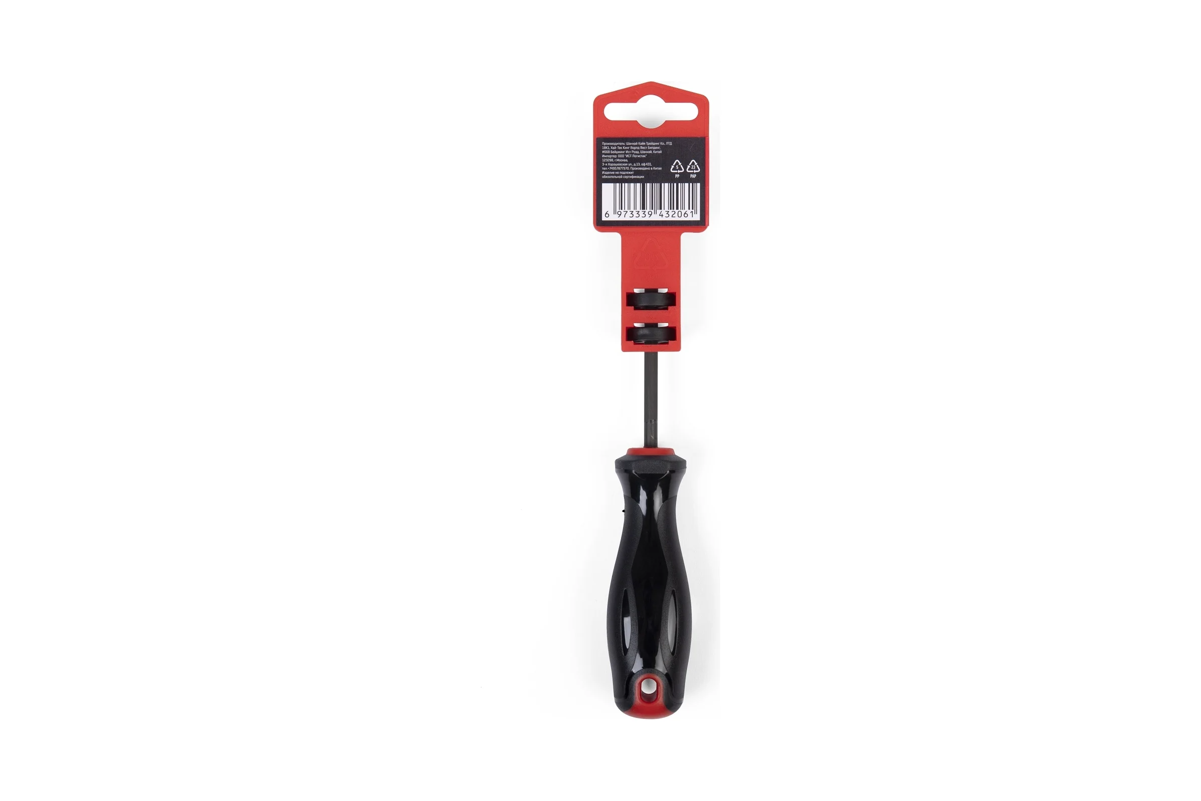 Отвертка Sanitoo PRO Diamond PH1x75 мм, с алмазным покрытием 3206