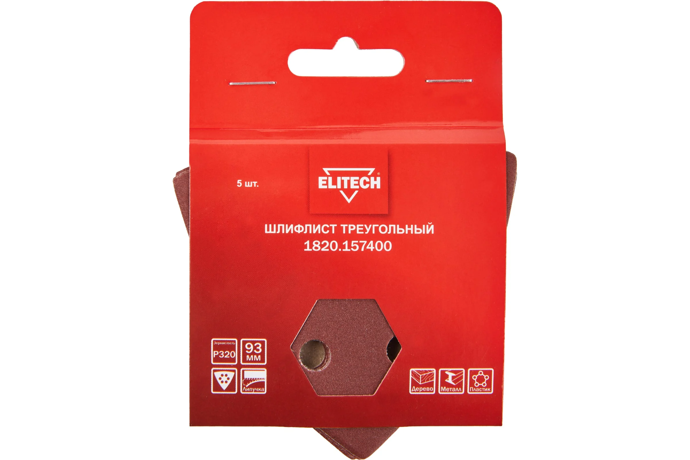 Шлифлист треугольный P320 5 шт Elitech 1820.157400 204333