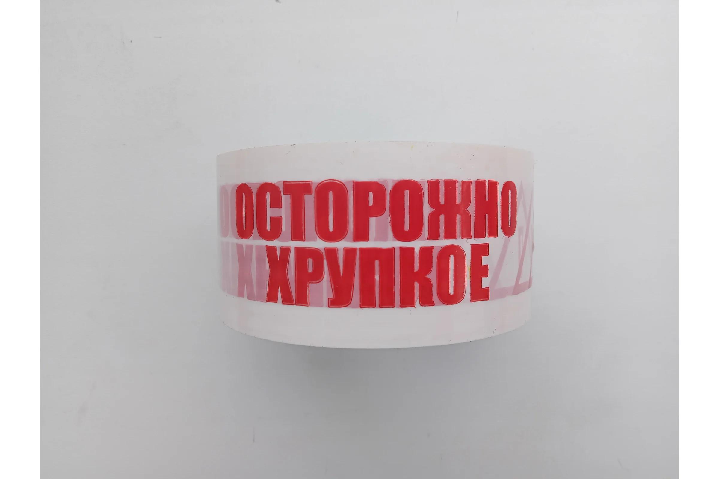 Лента клейкая XGLASS белая, упаковочная с логотипом "ОСТОРОЖНО ХРУПКОЕ" 50 мм, 66 м 160511