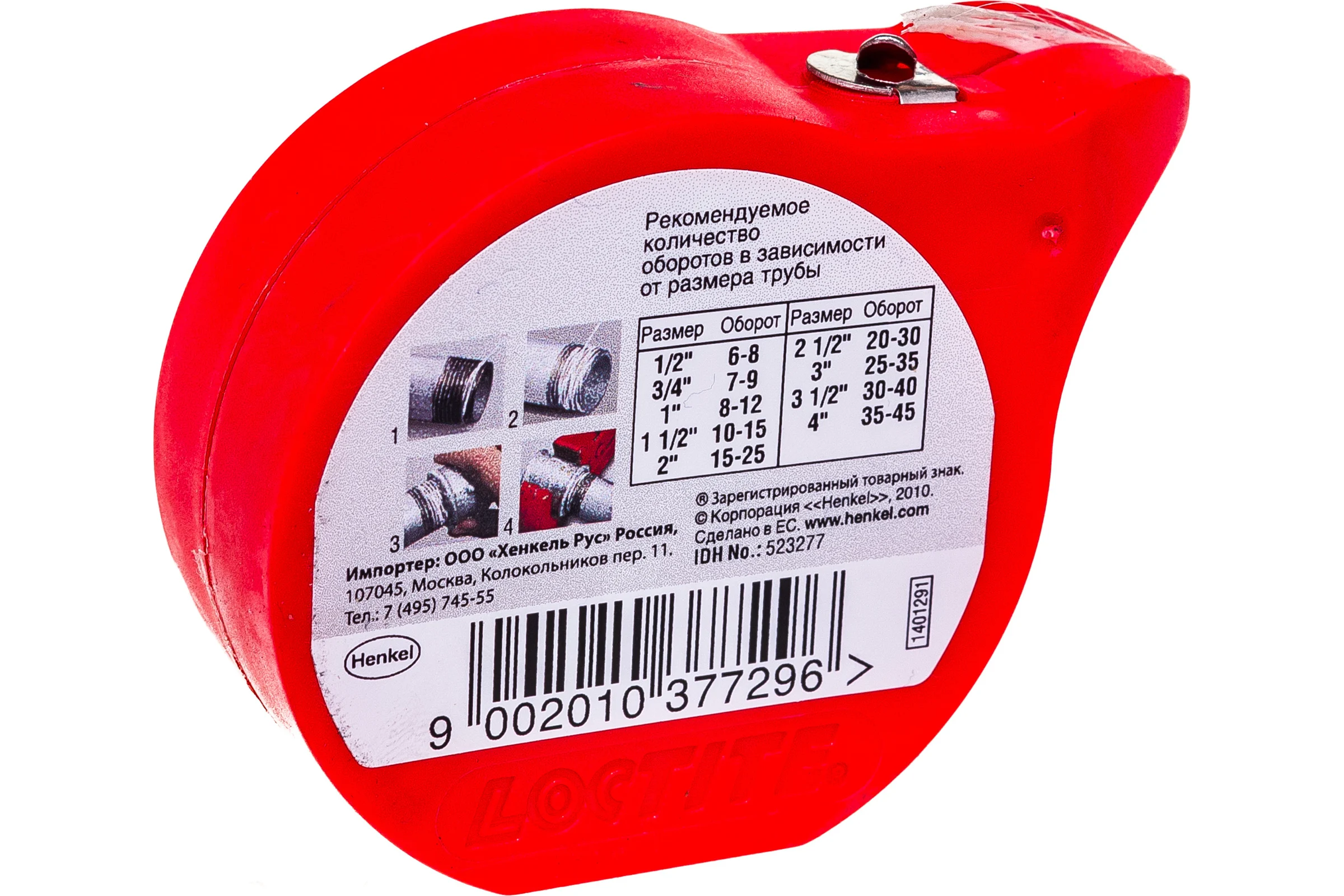 Герметизирующая нить для газа и питьевой воды Loctite 50 м 55 523277