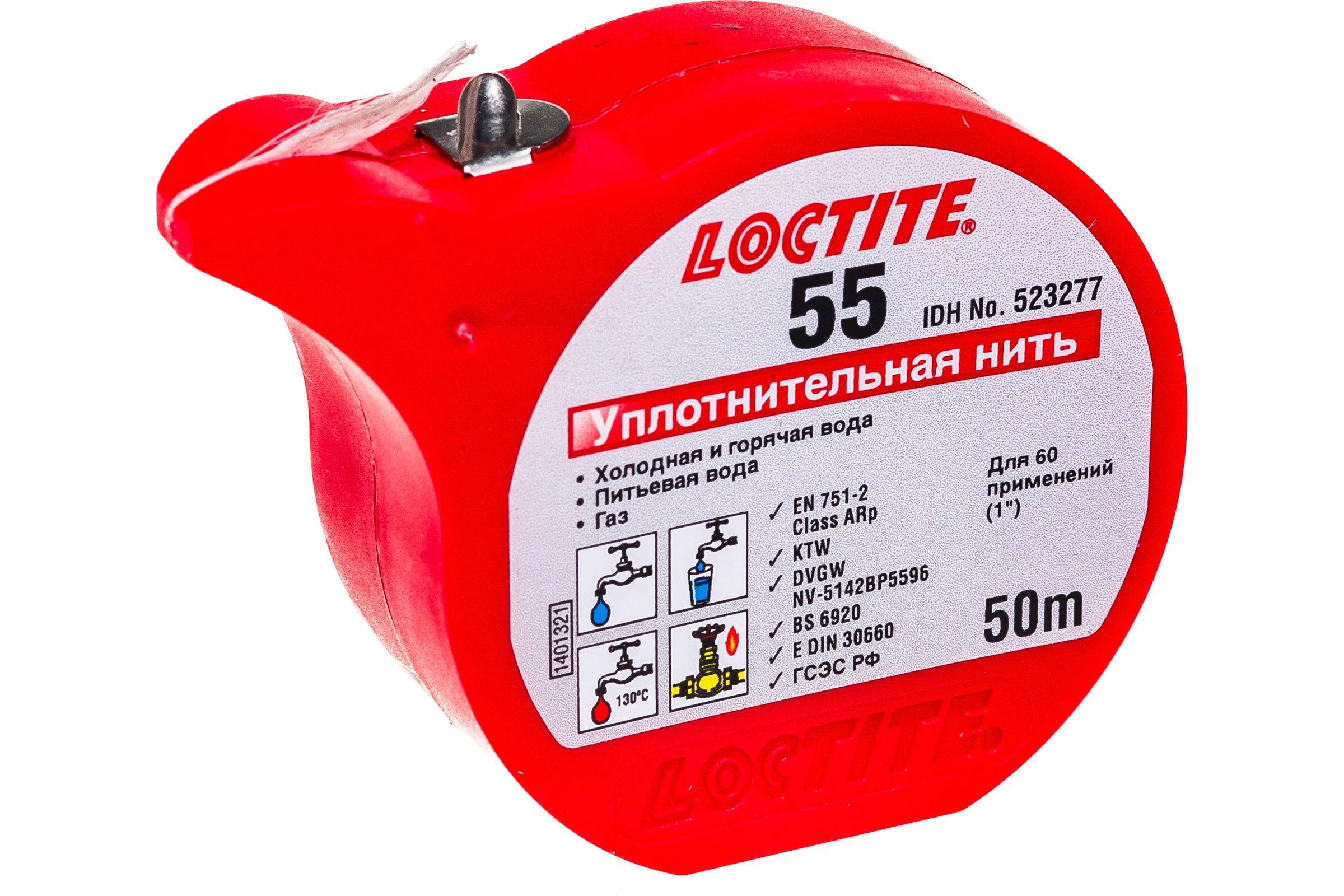 Герметизирующая нить для газа и питьевой воды Loctite 50 м 55 523277