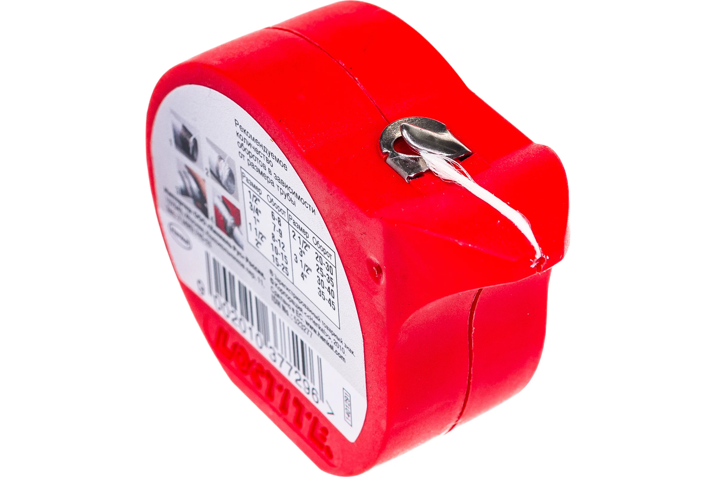 Герметизирующая нить для газа и питьевой воды Loctite 50 м 55 523277