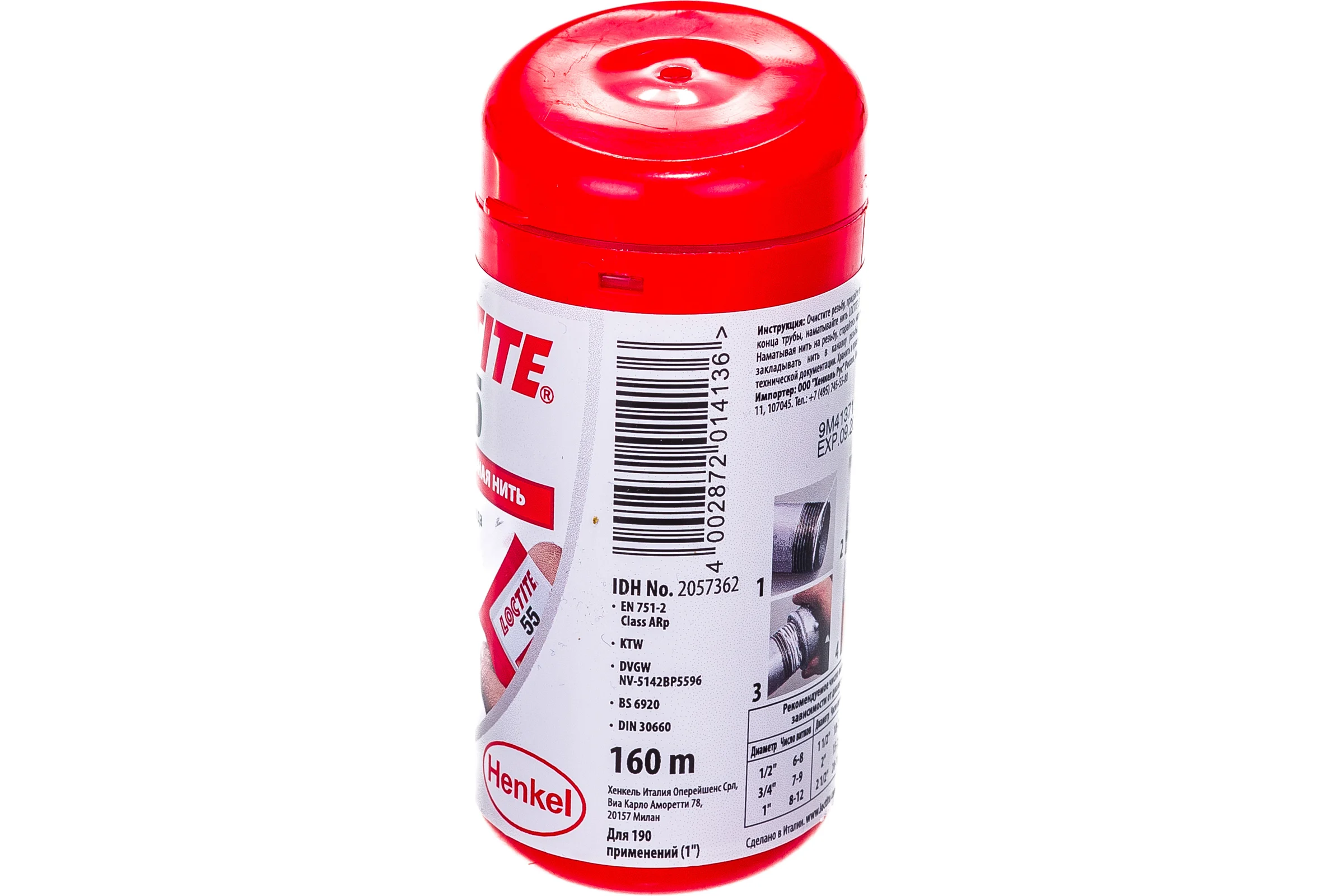 Герметизирующая нить для газа и питьевой воды 160 м Loctite 55 2057362