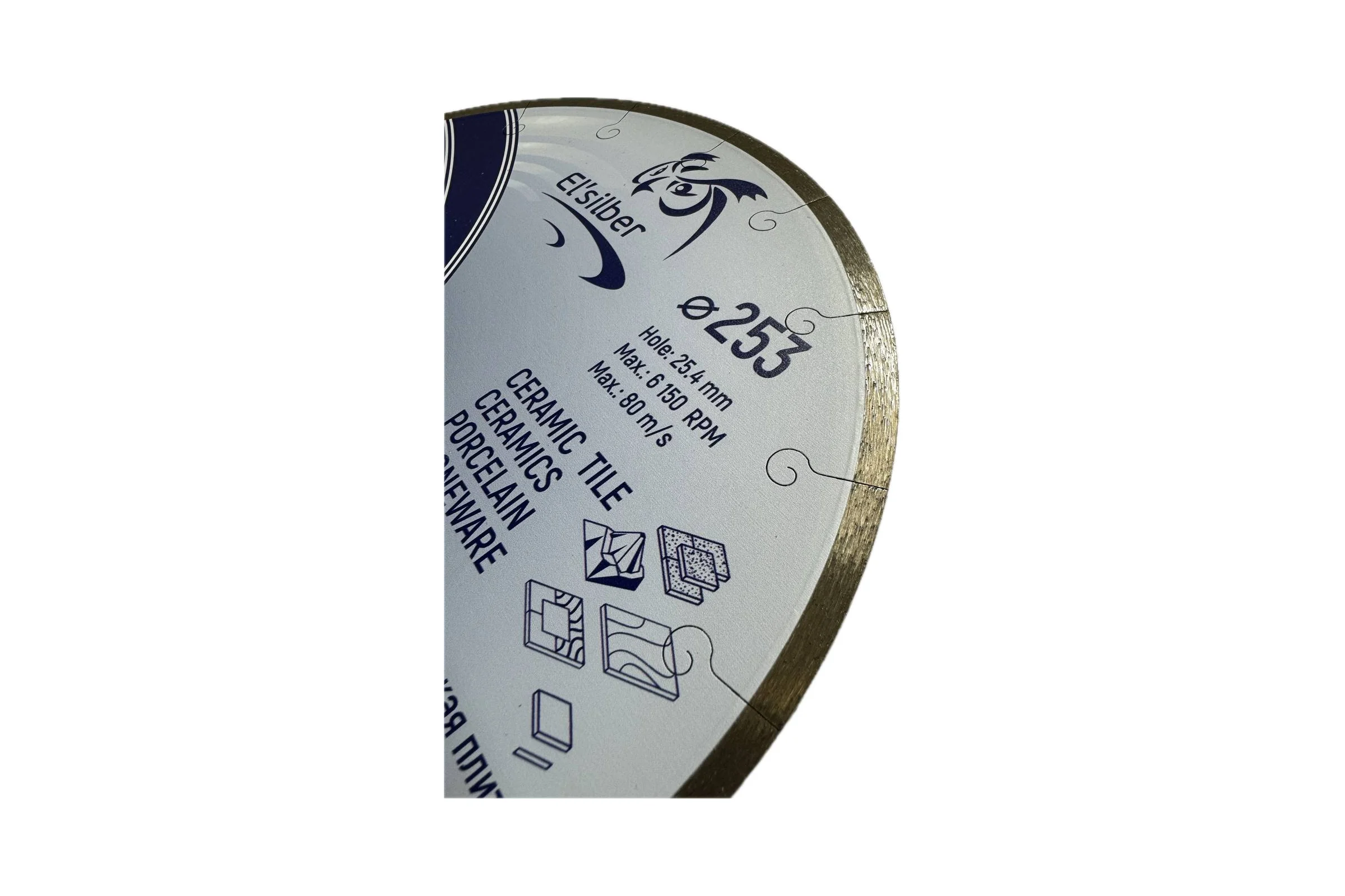 Диск алмазный 1A1R D253-2.0T-7.5W-25.4H EisberG Elsilber EL-RY0801E