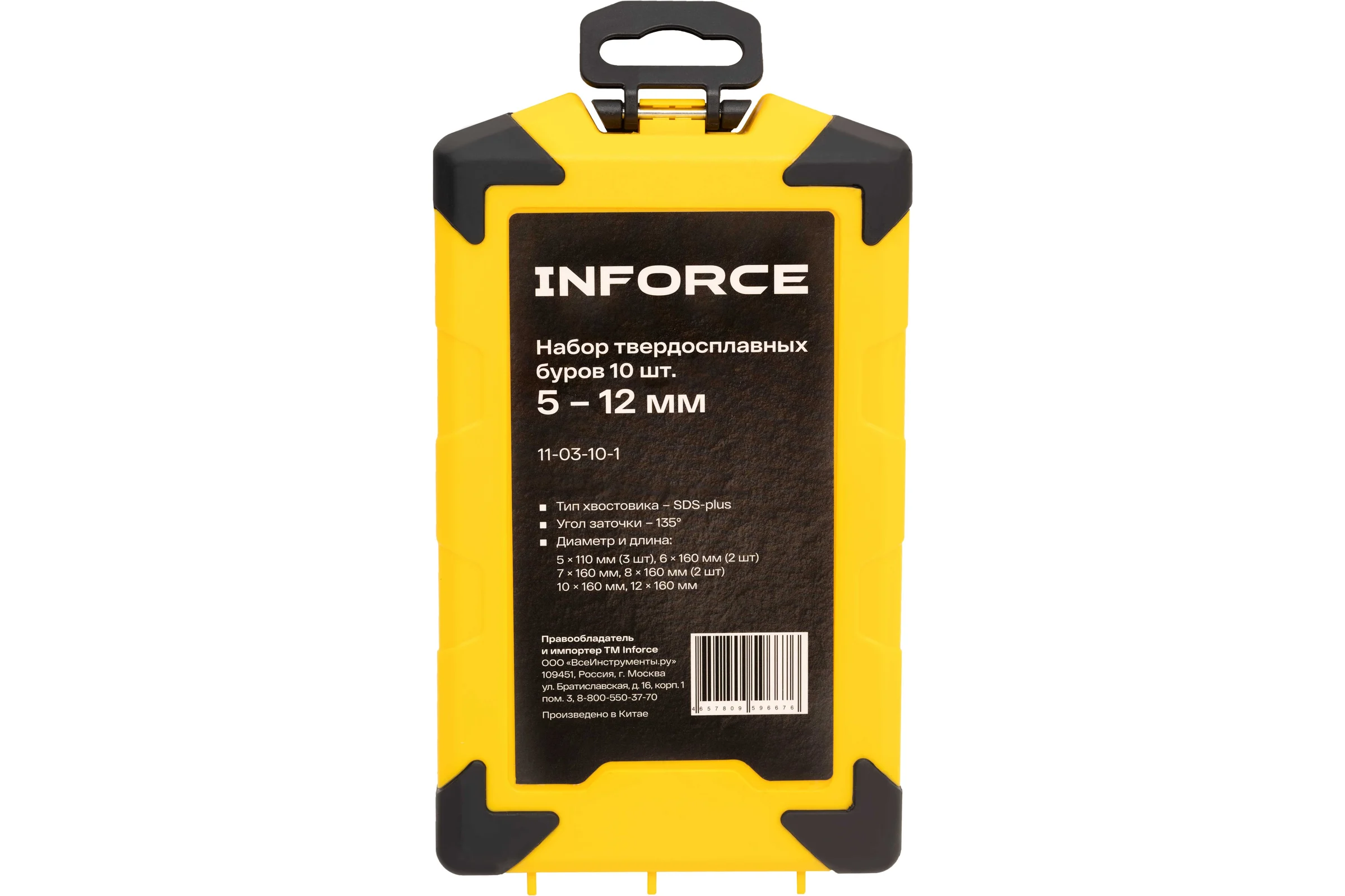 Набор твердосплавных буров SDS-plus (10 шт; 5-12 мм) Inforce 11-03-10-1