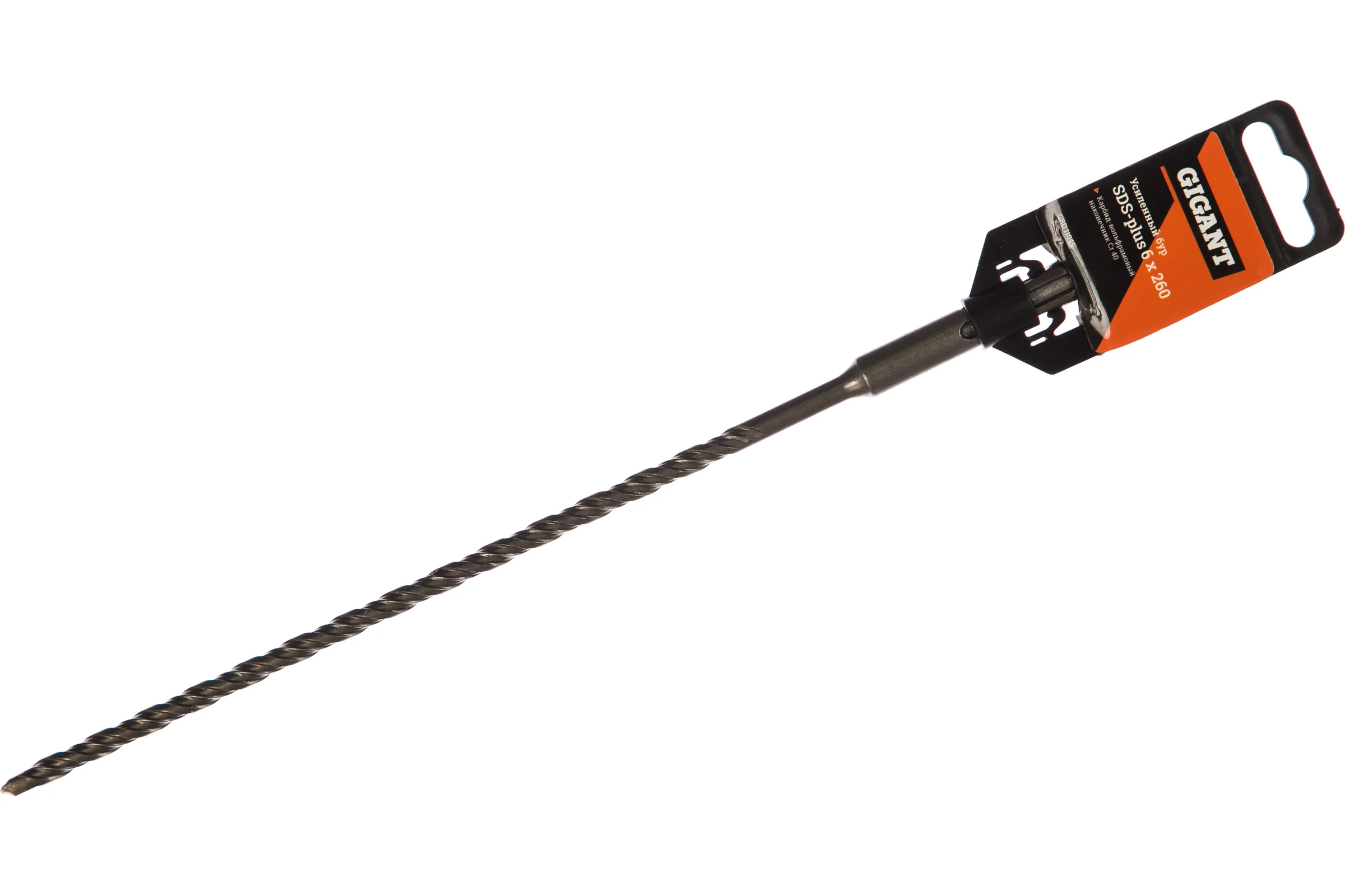 Бур усиленный (6x260 мм) SDS-plus Gigant GRD 11045