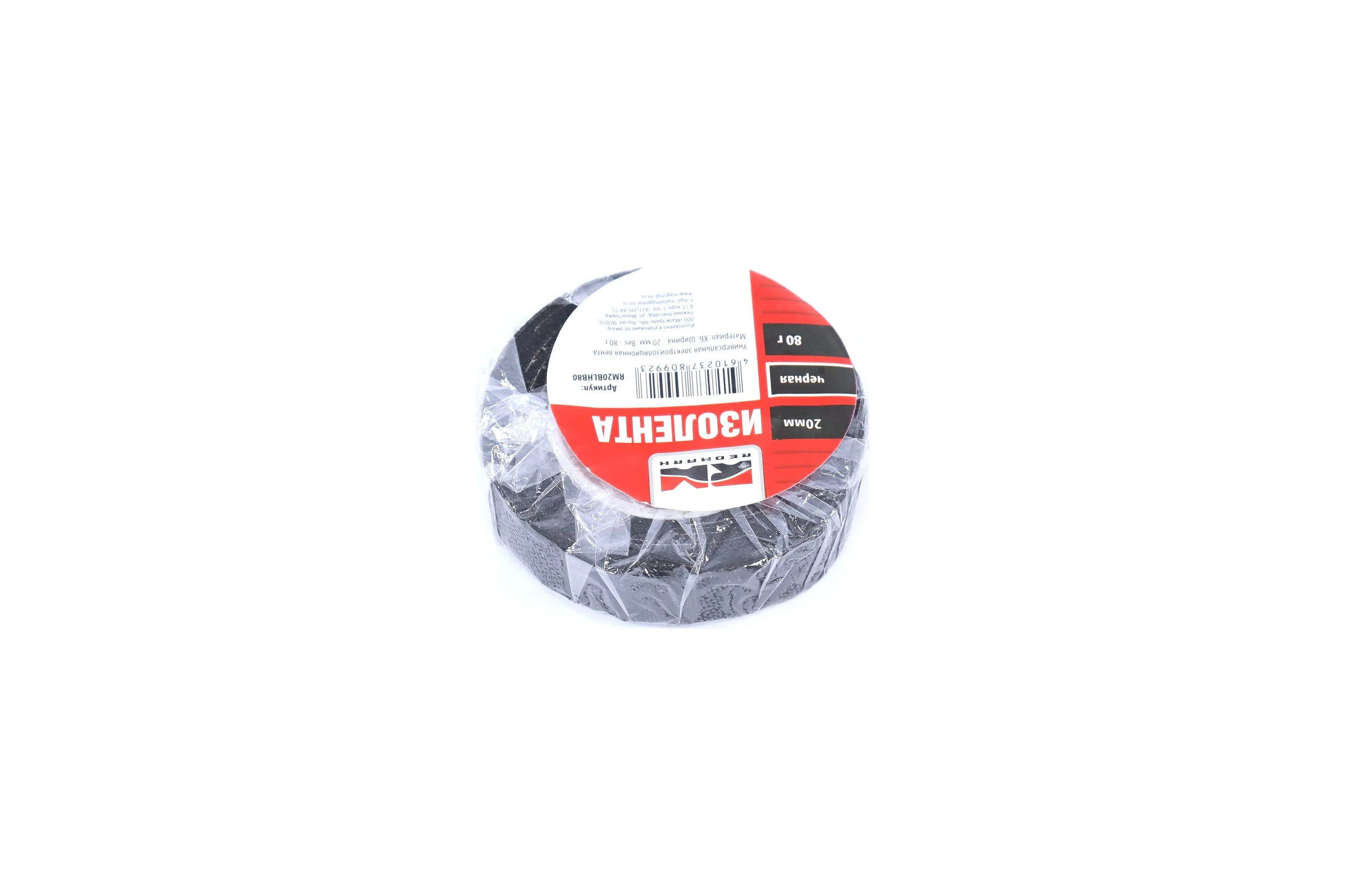 Изолента REDMARK 20 мм, ХБ 80 г, цвет черный RM20BLHB80