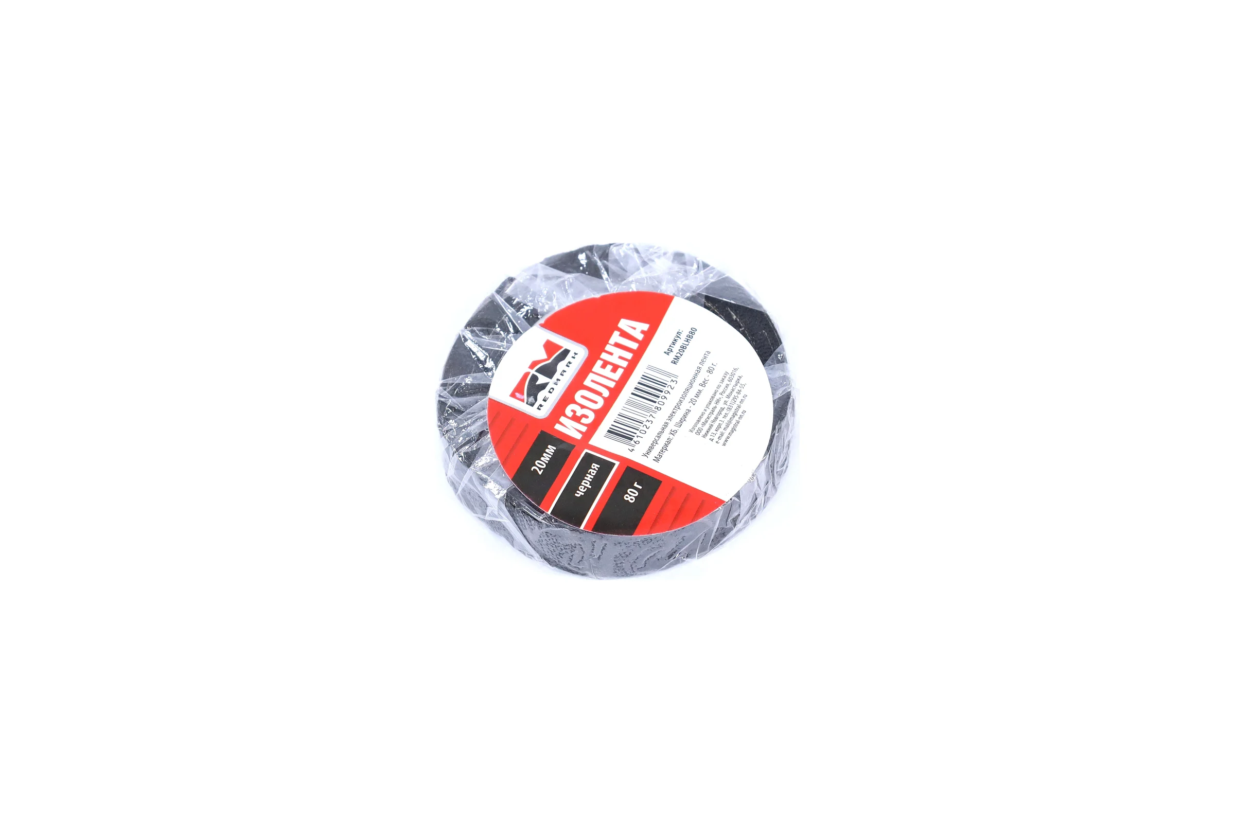 Изолента REDMARK 20 мм, ХБ 80 г, цвет черный RM20BLHB80