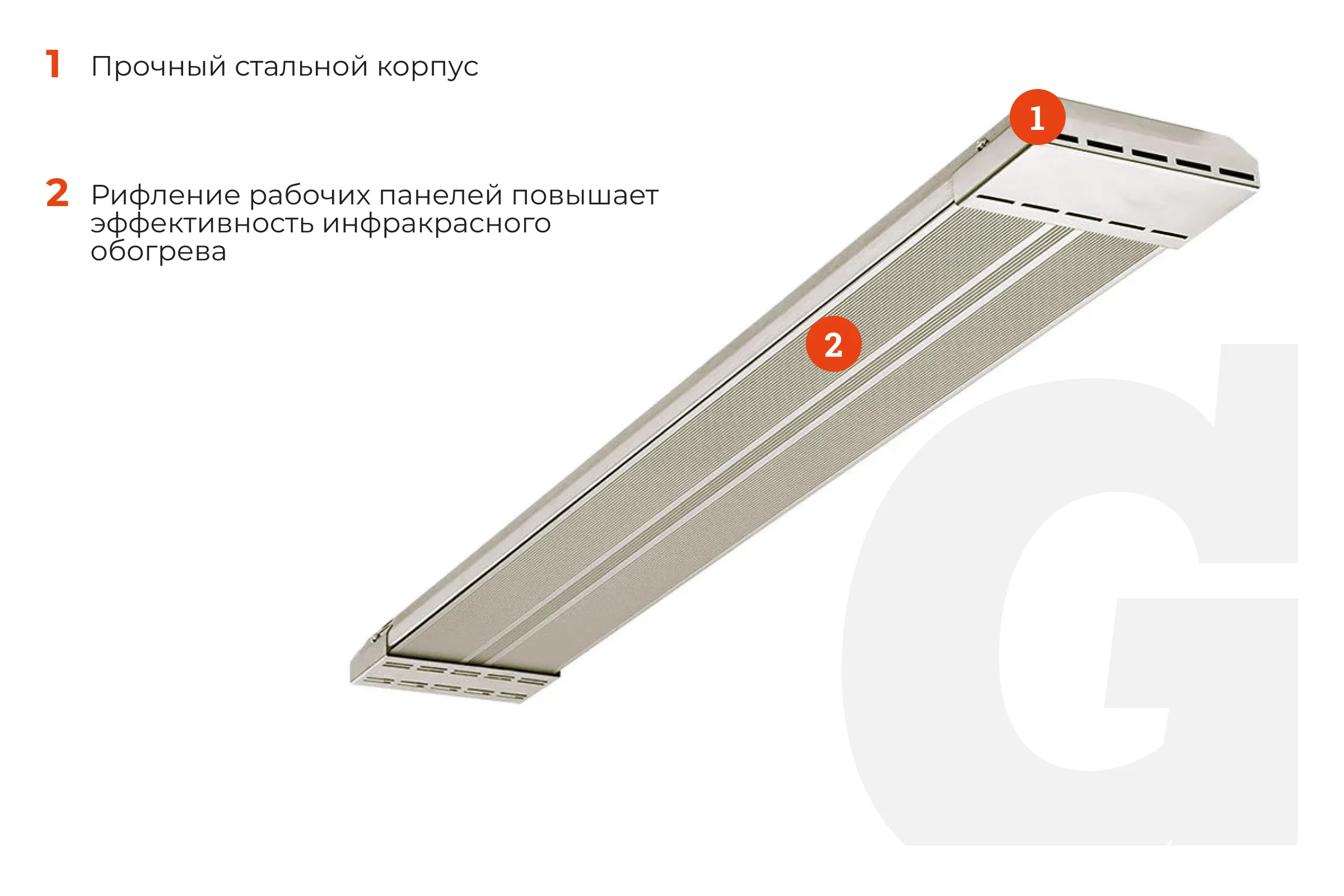 Инфракрасный обогреватель Gigant 0,8 кВт IHI-0,8