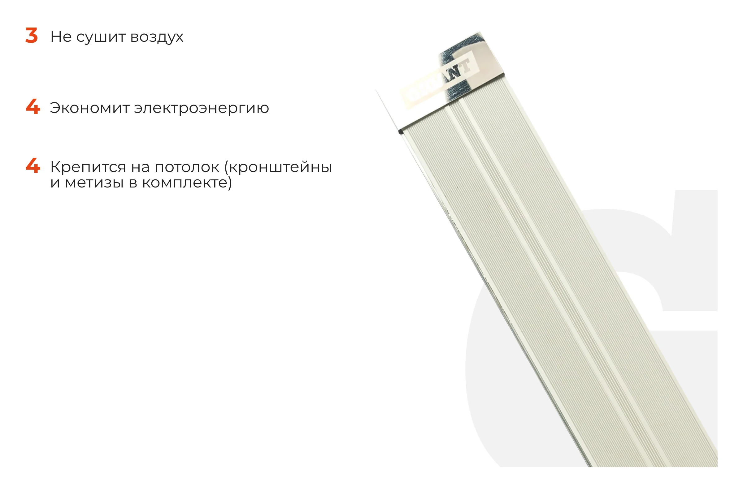 Инфракрасный обогреватель Gigant 0,8 кВт IHI-0,8