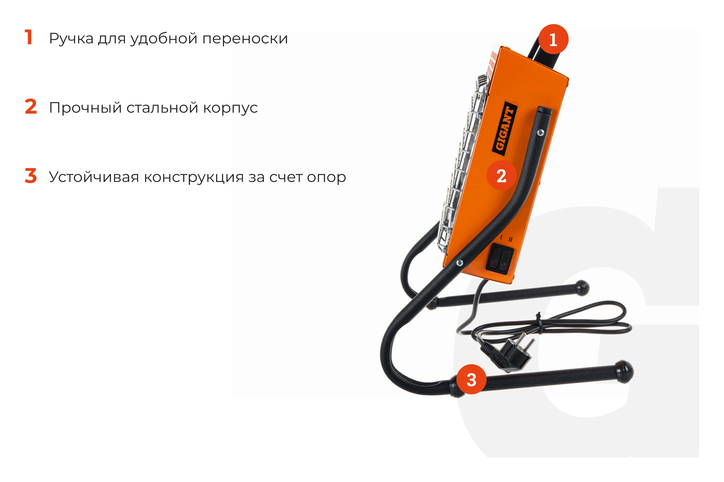 Инфракрасный обогреватель Gigant 1,5 кВт, IHI-1,5 M