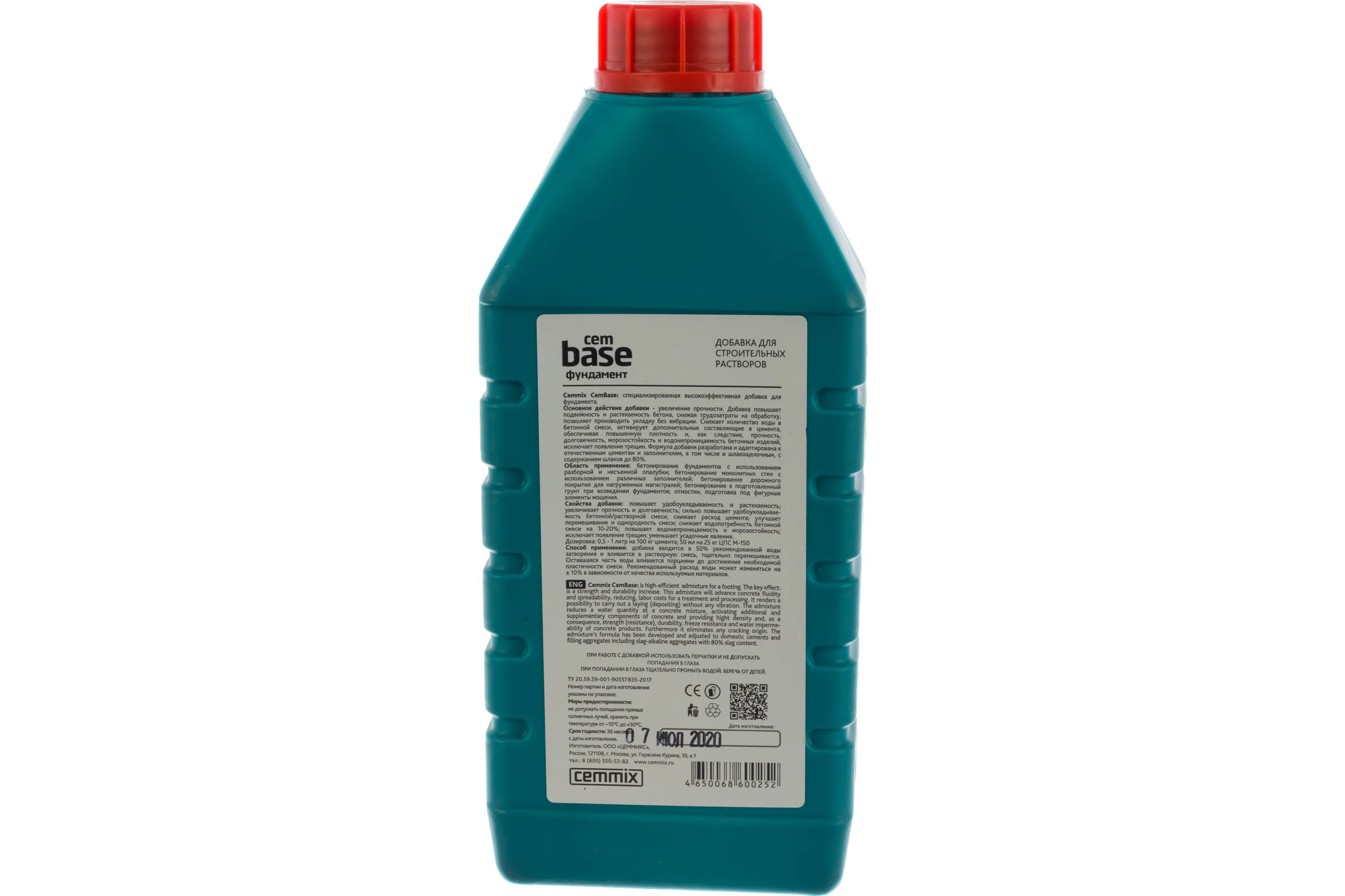 Пластификатор для фундамента CEMMIX Base, 1 л 529033