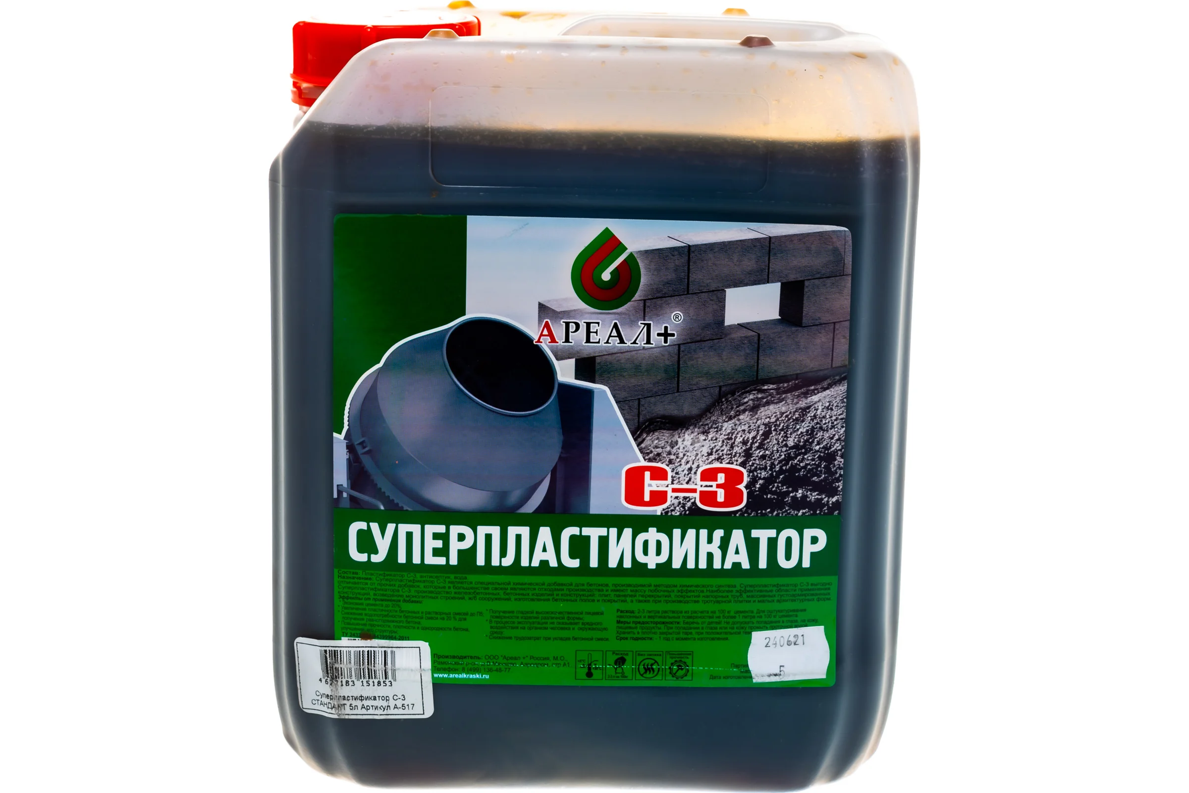Суперпластификатор Ареал+ С-3 СТАНДАРТ 5 л А-517